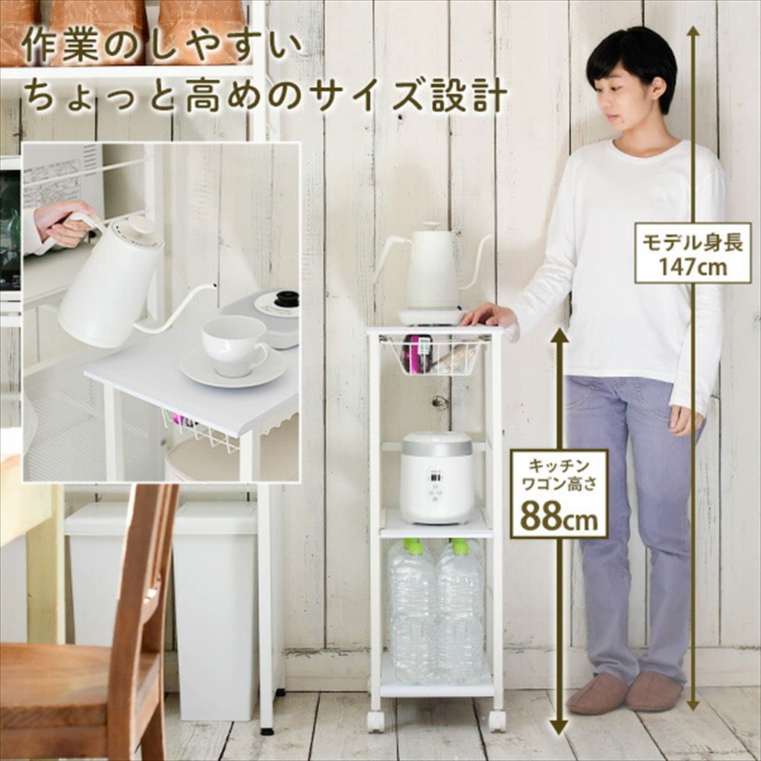 Amazon.co.jp: [山善] キッチンワゴン 隙間収納 キャスター付き 下段は