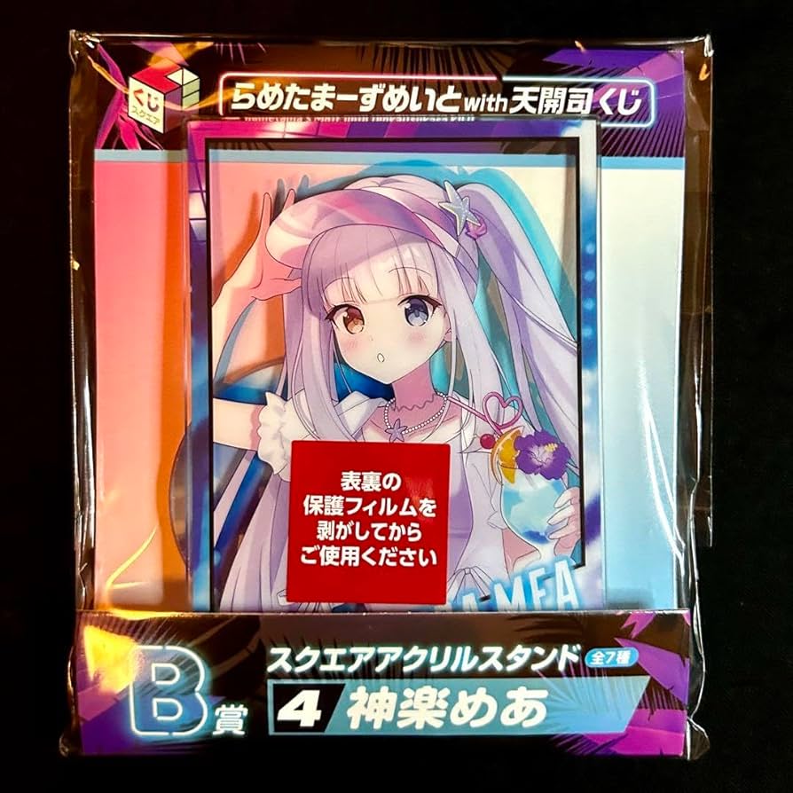 らめたまーずめいとwith天開司くじD賞天開司