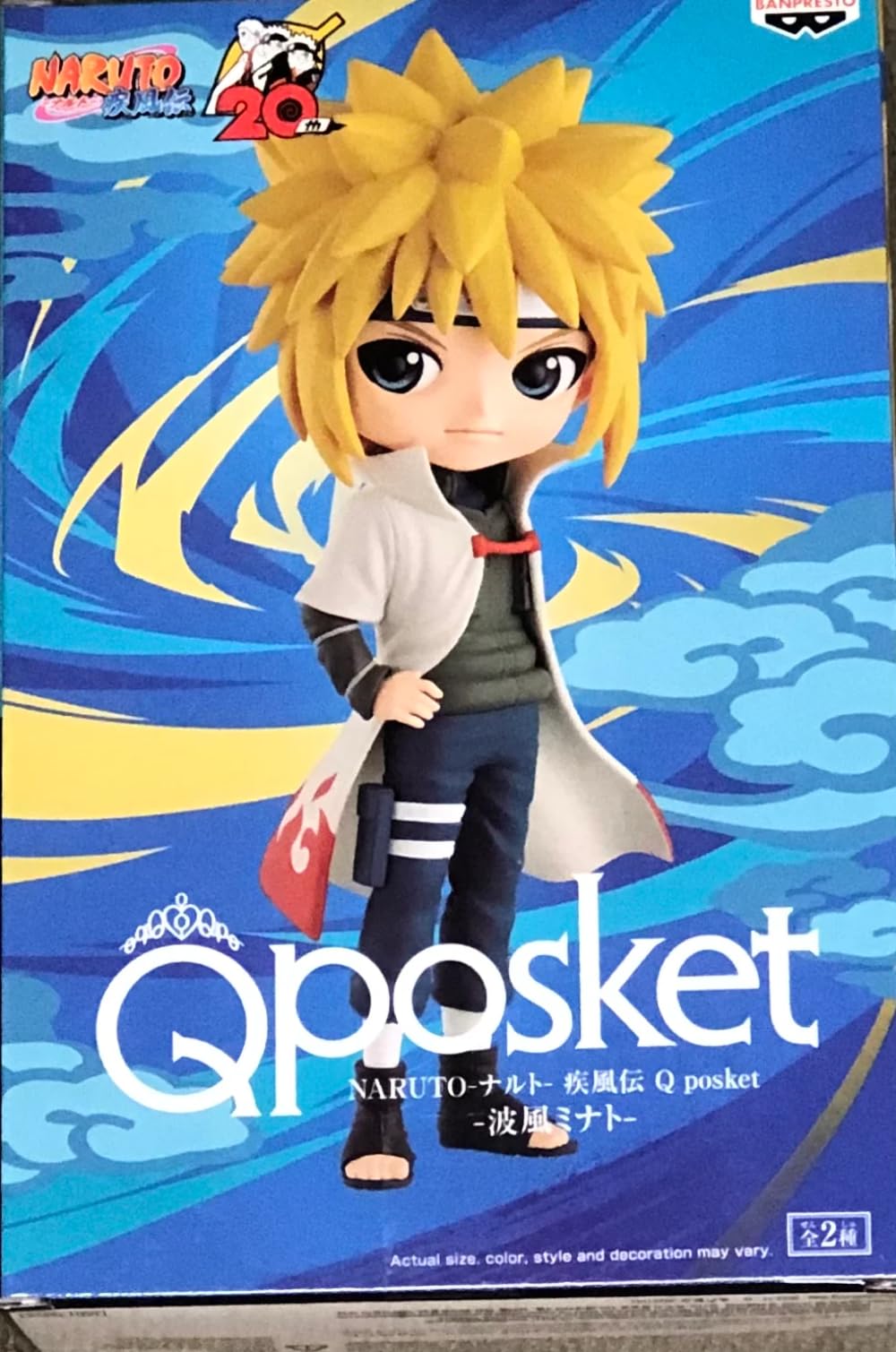Amazon.co.jp: バンプレスト NARUTO 疾風伝 波風みなと (Ver. A