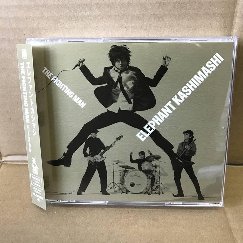 エレファントカシマシ　宮本浩次 オールタイムベストアルバム Amazon.co.jp: All Time Best Album THE FIGHTING MAN(通常盤