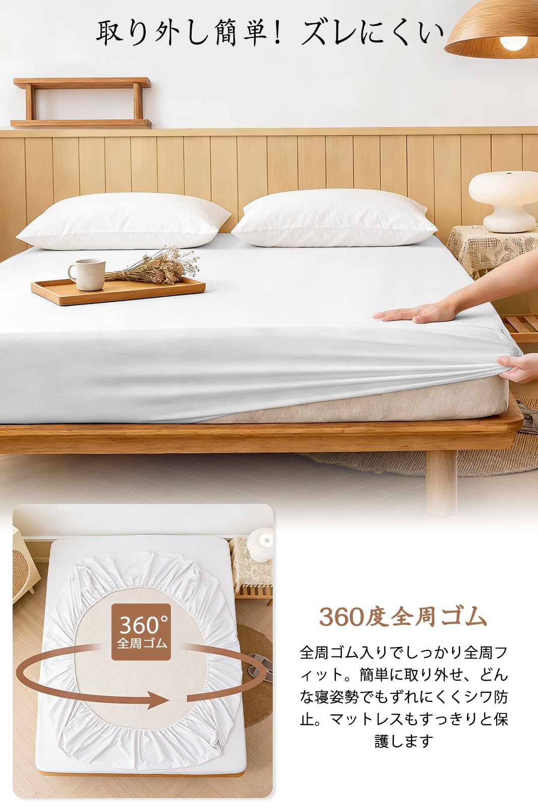 ボックスシーツ ダブル 140×200cm アイボリー Amazon｜ボックスシーツ ダブル 140×200cm 綿100% 全周ゴム付き ズレ