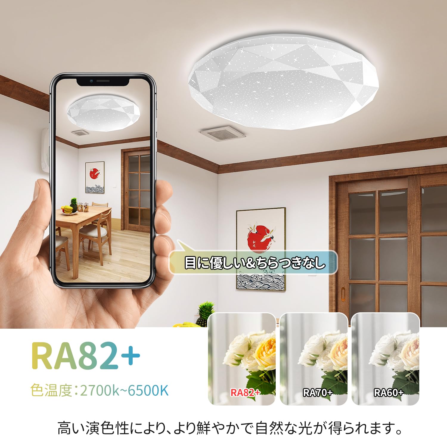 3 無段階調光調 シーリングライト 68畳 常夜灯 星空効果 Amazon.co.jp : LED シーリングライト 星空効果 35W 無段階調光