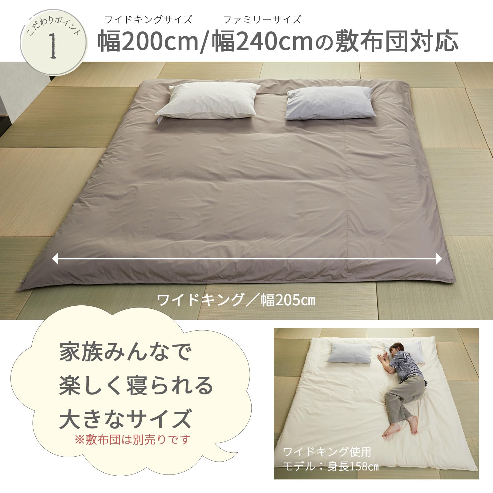 Amazon｜グラムスタイル 敷布団カバー 大きな敷き布団カバー 寝具 