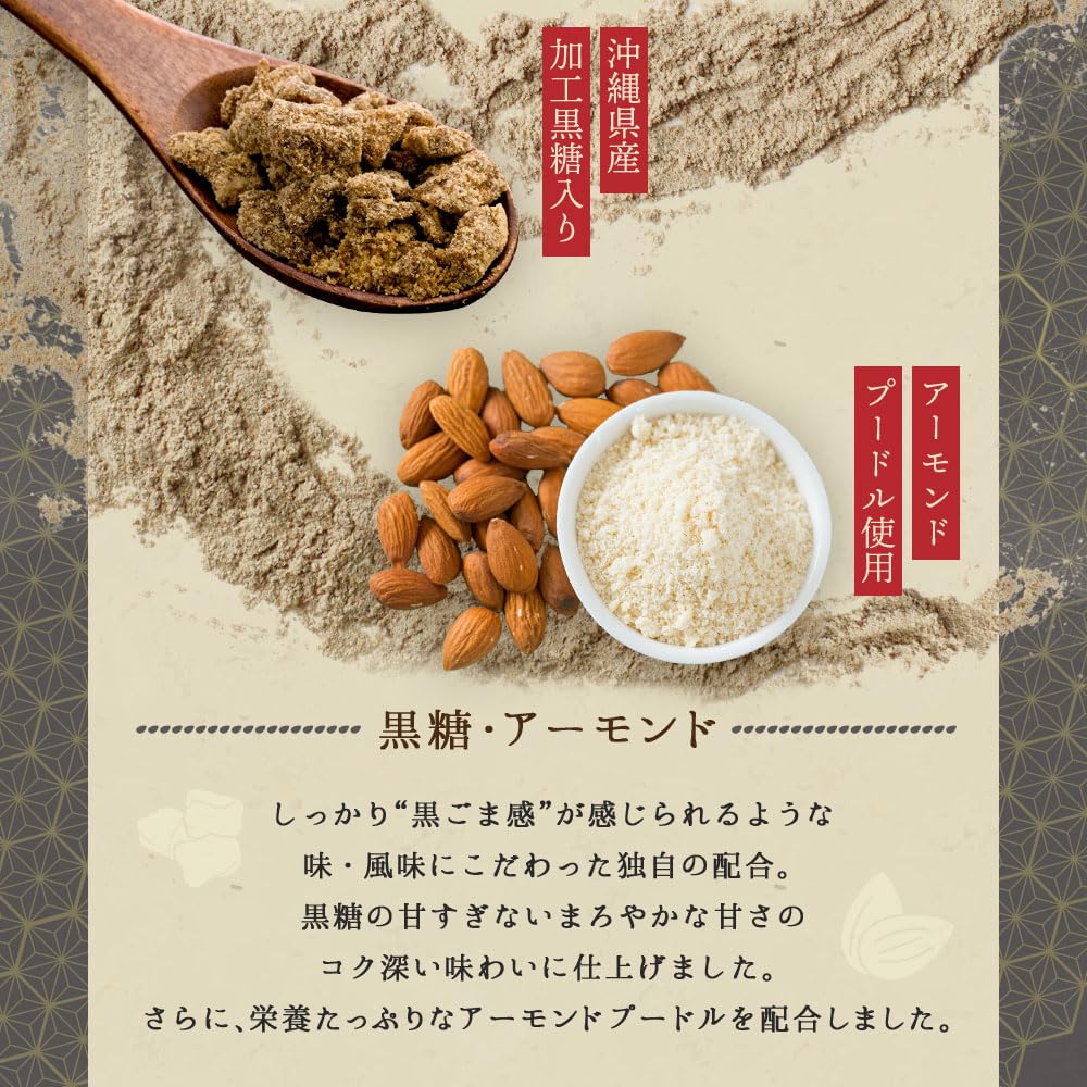 Amazon.co.jp: ogaland 黒ごまきな粉ラテ 200g インスタントラテ ノン