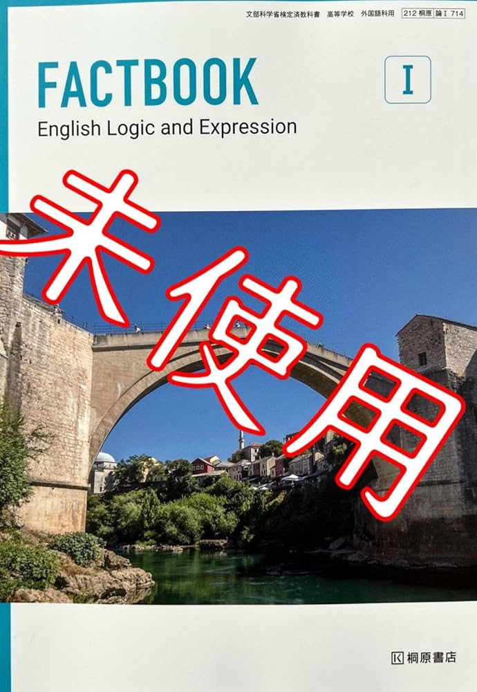 ジョンロバートパワーズ　教科書 ジョンロバートパワーズ 教科書 ジョンロバートパワーズ 教科書