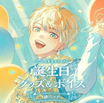 にじさんじ　緋八マナ　誕生日2023 ブロマイド付きアクリルフォトフレーム Amazon.co.jp: にじ さんじ 誕生日グッズ 緋八マナ アクリル