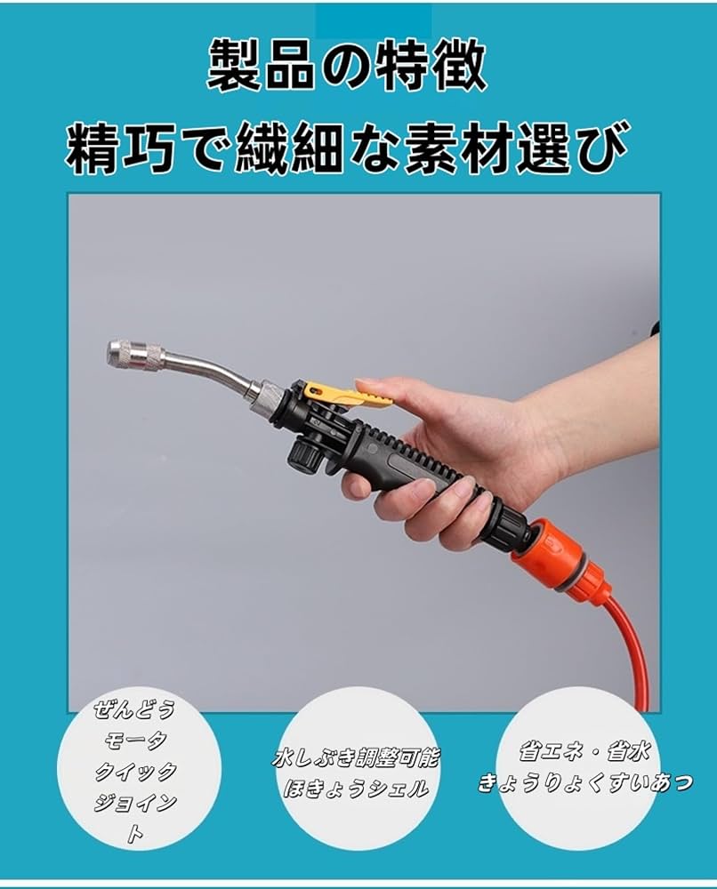 Amazon | エアコンクリーニング 高圧洗浄機 高圧水ポンプ電気洗浄機