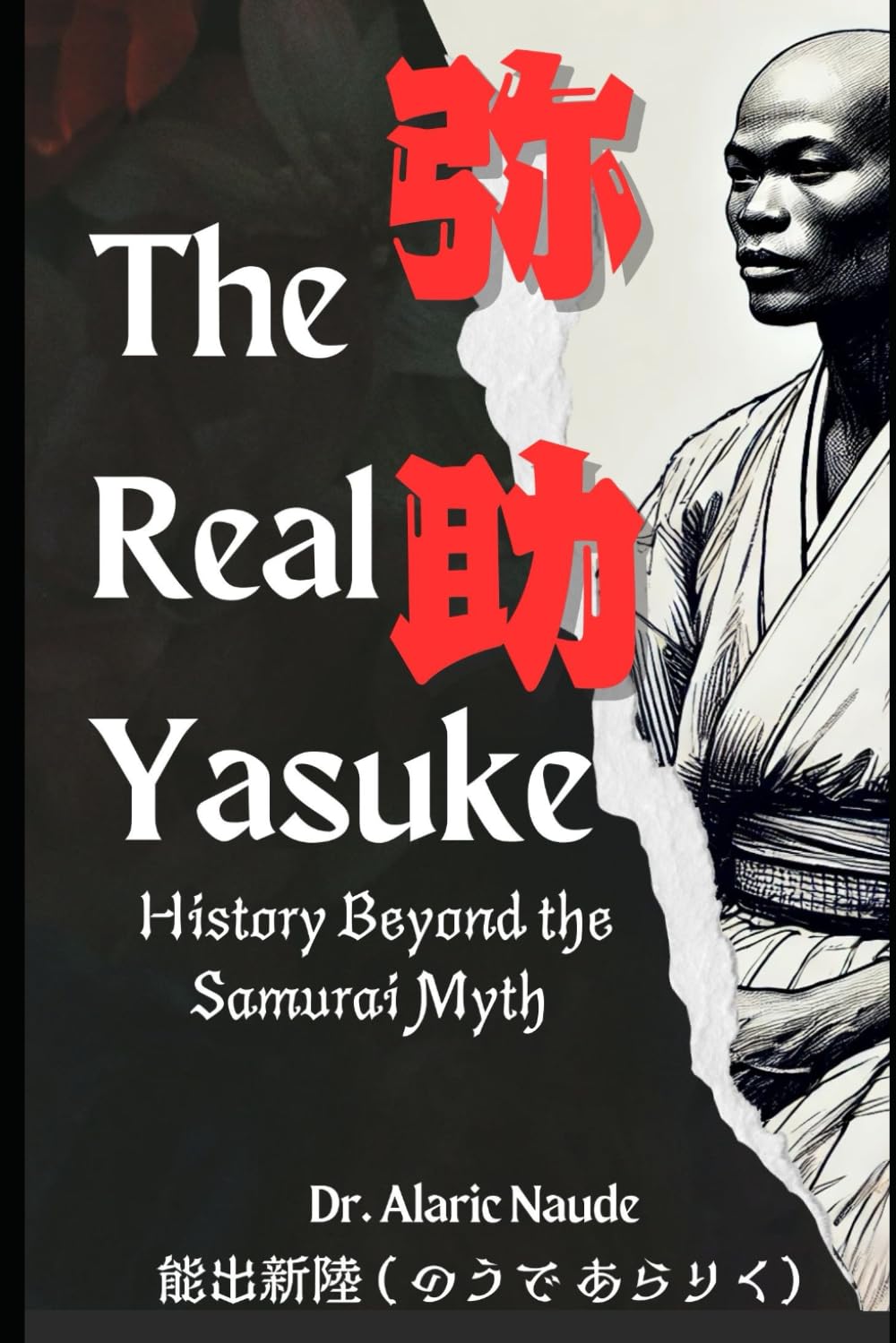 THE REAL YASUKE: HISTORY BEYOND THE SAMURAI MYTH