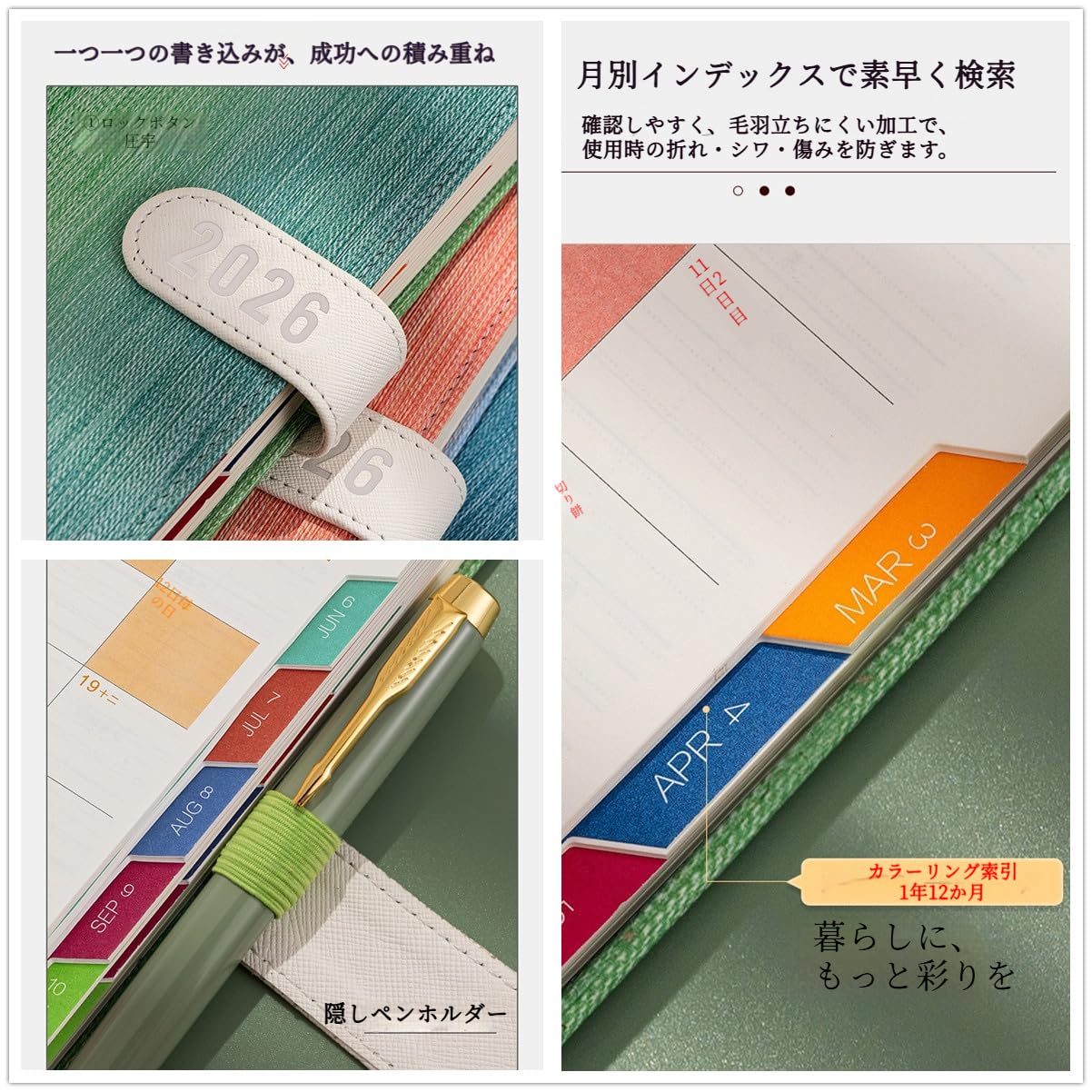 Amazon.co.jp: 手帳 2026年9月始まり2027年8月まで 1日1ページ A5