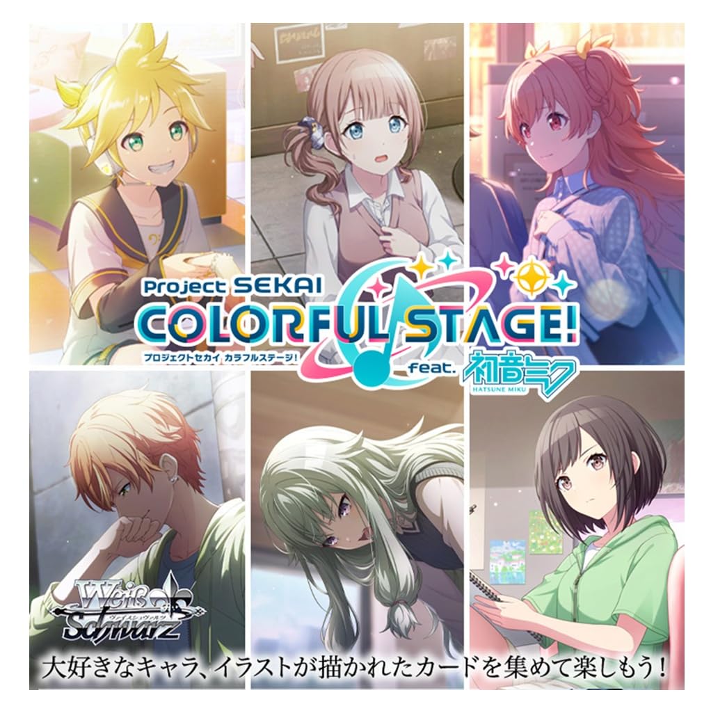 ヴァイスシュヴァルツ ブースターパック プロジェクトセカイ カラフルステージ! feat. 初音ミク Vol.3 BOX