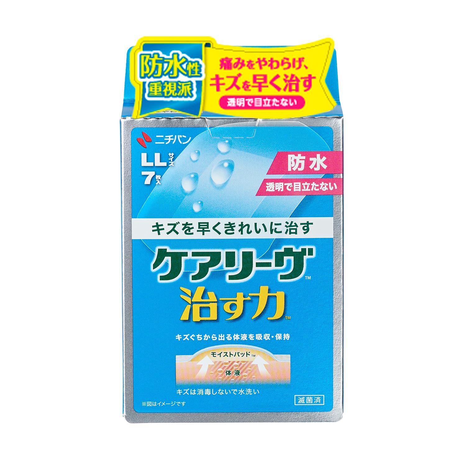Amazon.co.jp: ニチバン 家庭用創傷パッド ケアリーヴ 治す力 防水