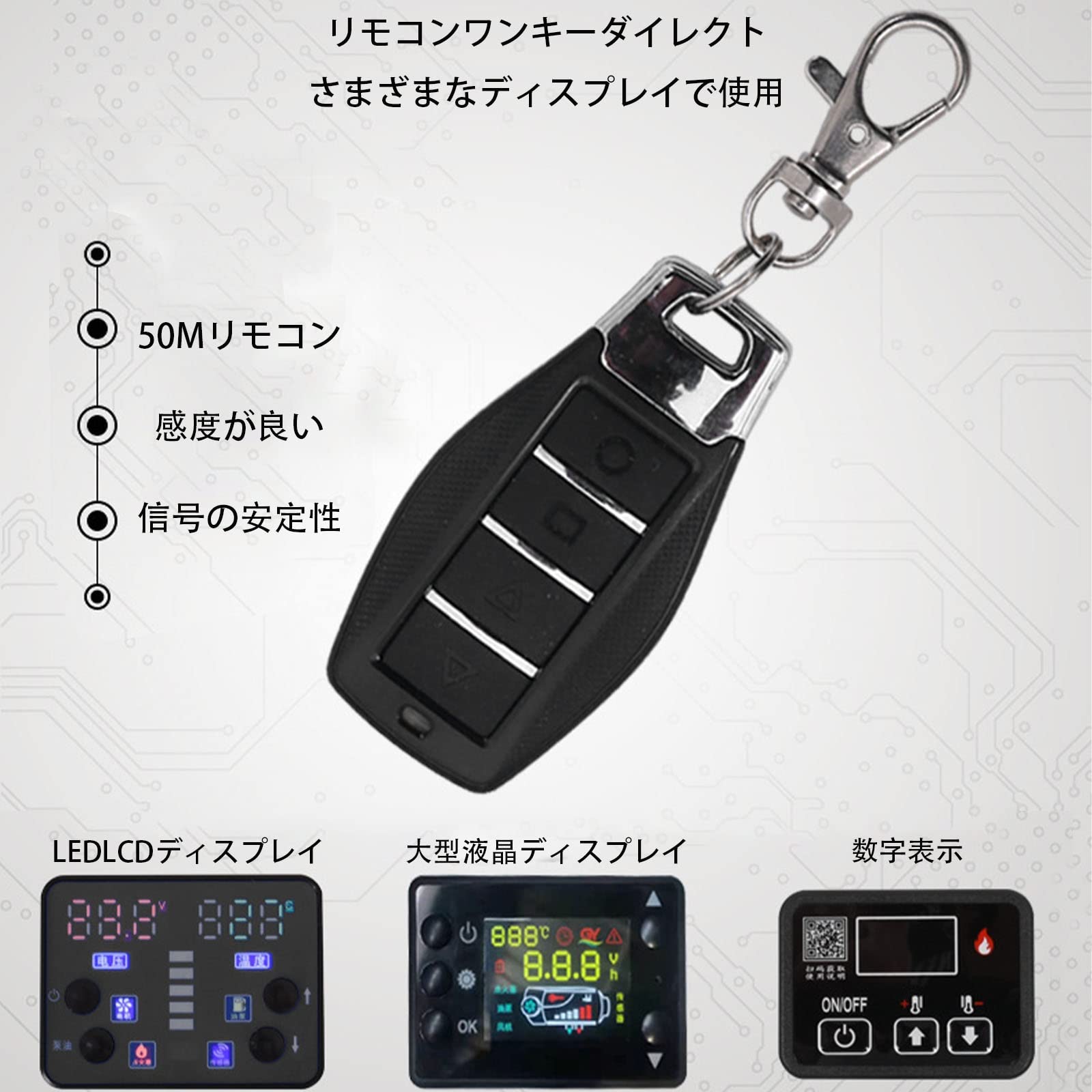 Amazon.co.jp : FFヒーター 12V/24V エアヒーター 軽油ヒーター