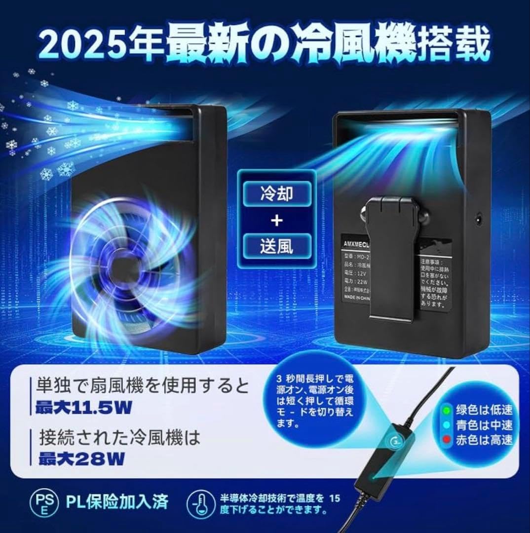 冷風機搭載 32V超高出力 体感-20℃空調作業服 20000mAh XL 冷風機搭載 32V超高出力 体感-20℃空調作業服 20000mAh XL 工場