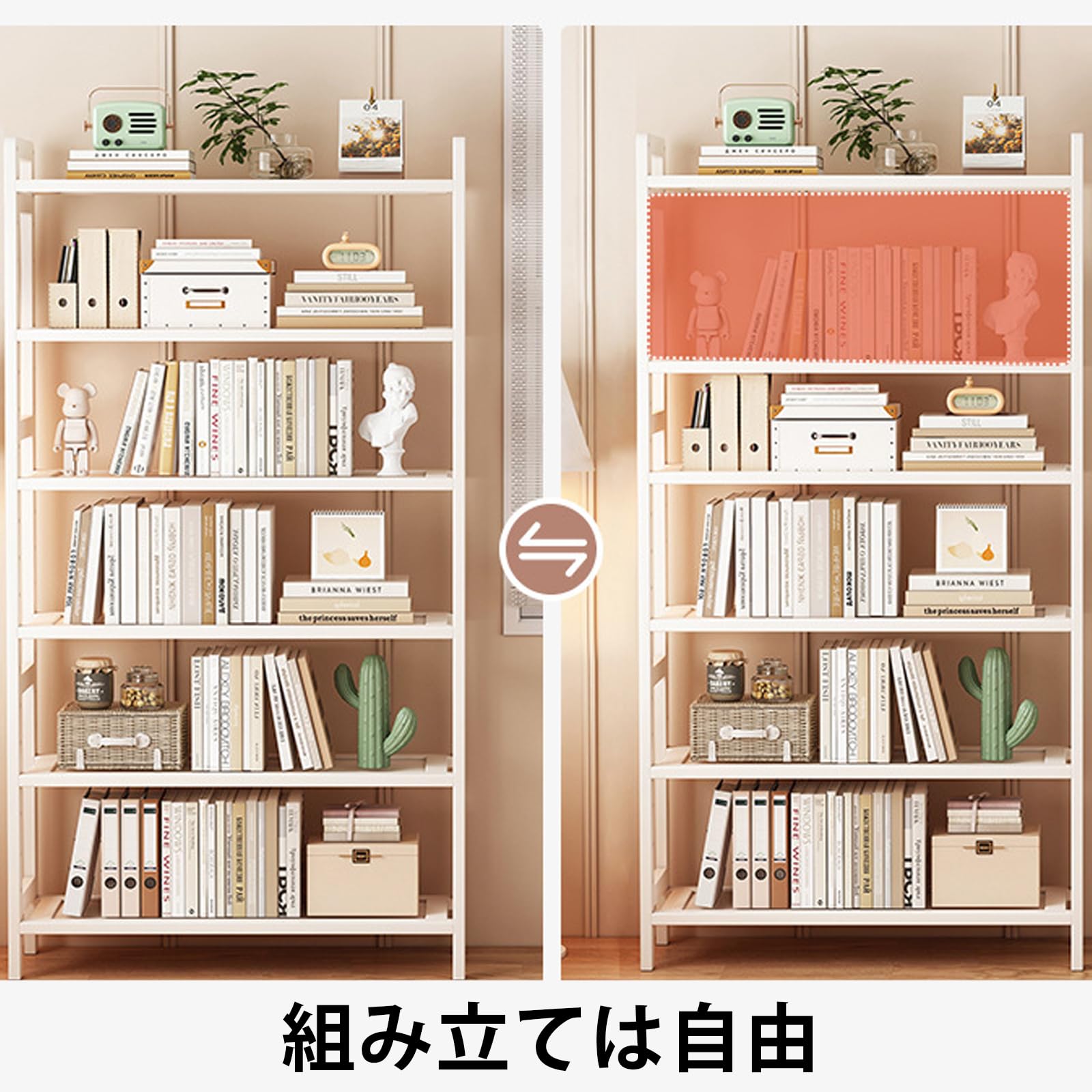 Amazon｜収納ラック、本棚 デスク収納、棚 ラック 収納棚