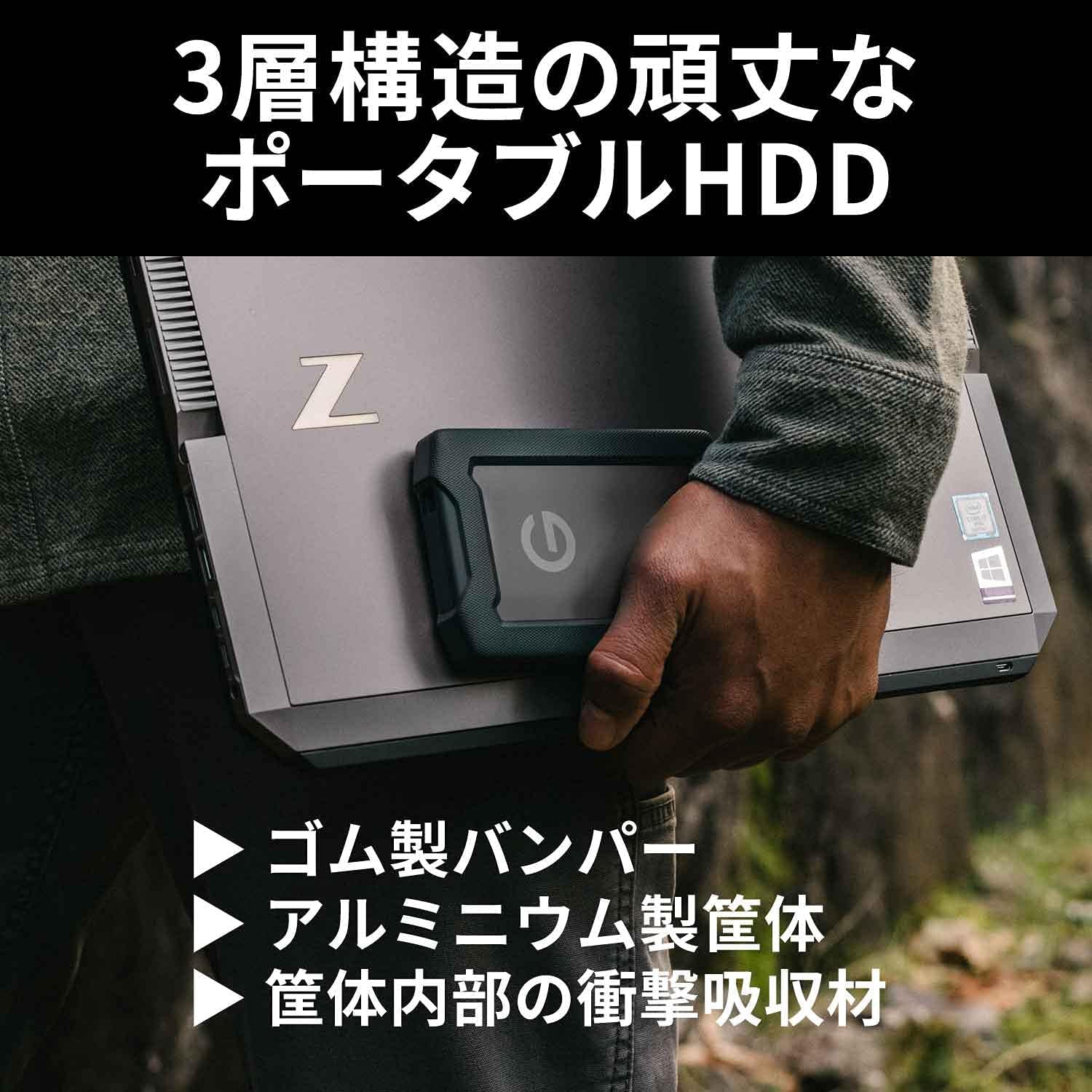 SanDisk Professional 外付けHDD 5TB Amazon.com: SanDisk Professional 5TB G-DRIVE ArmorATD - Rugged