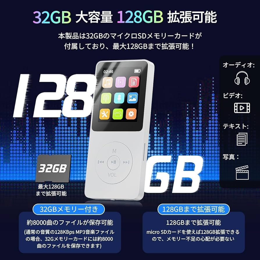 音楽プレーヤーSDと、イヤホン付き Amazon.co.jp: MP3プレーヤー Bluetooth5.1 音楽プレイヤー 32GB
