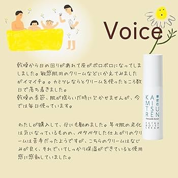 華密恋 エクストラモイストクリーム/ナチュラルスキンモイスチャー 各2本セット Amazon | 華密恋(KAMITSUREN) エクストラモイストクリーム