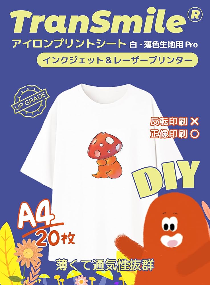 198 アイロン転写シート アイロンプリントペーパー（洗濯に強い） | エレコムダイレクト