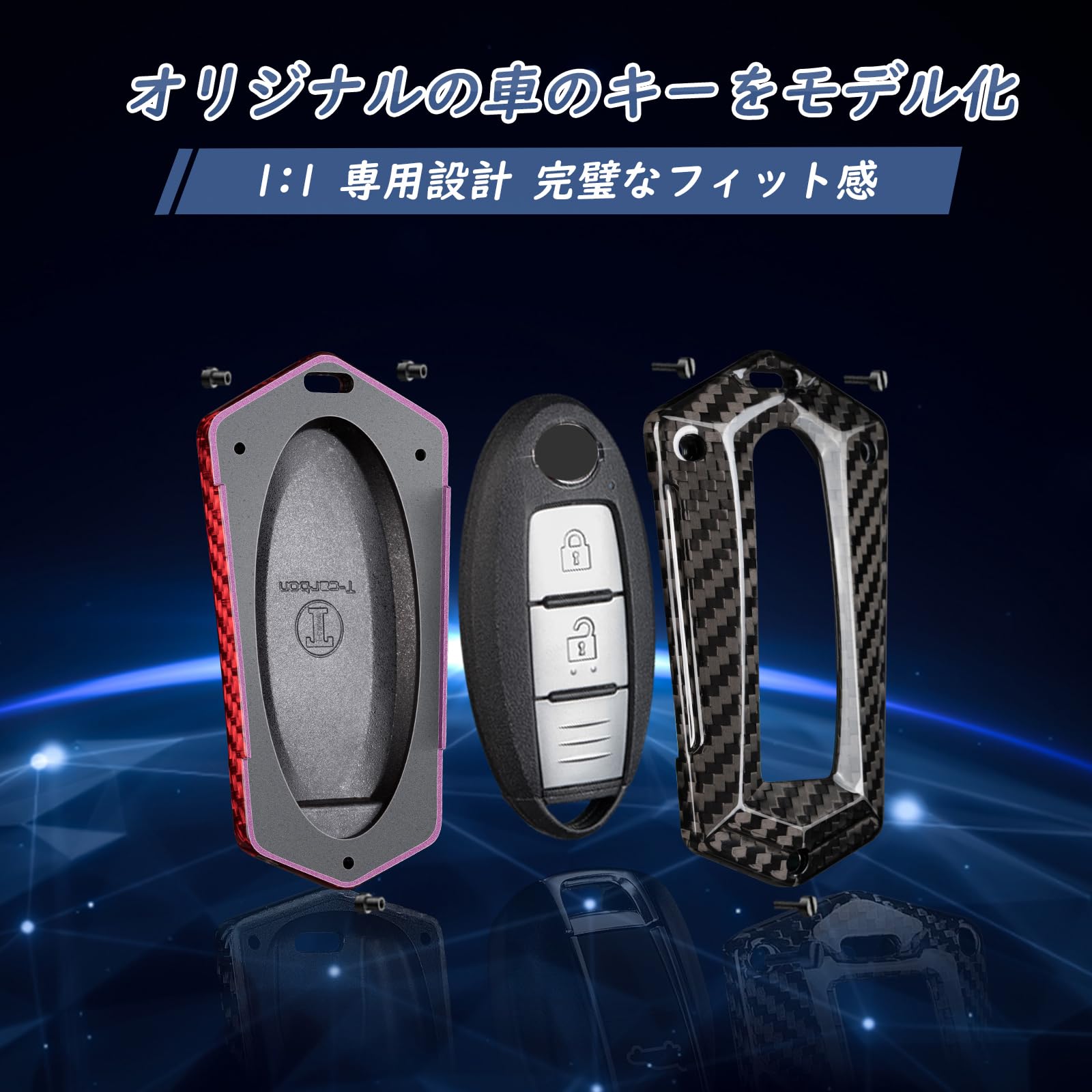 Amazon | [T-carbon]日産用 キーケース キーカバー GT R R35 セレナ