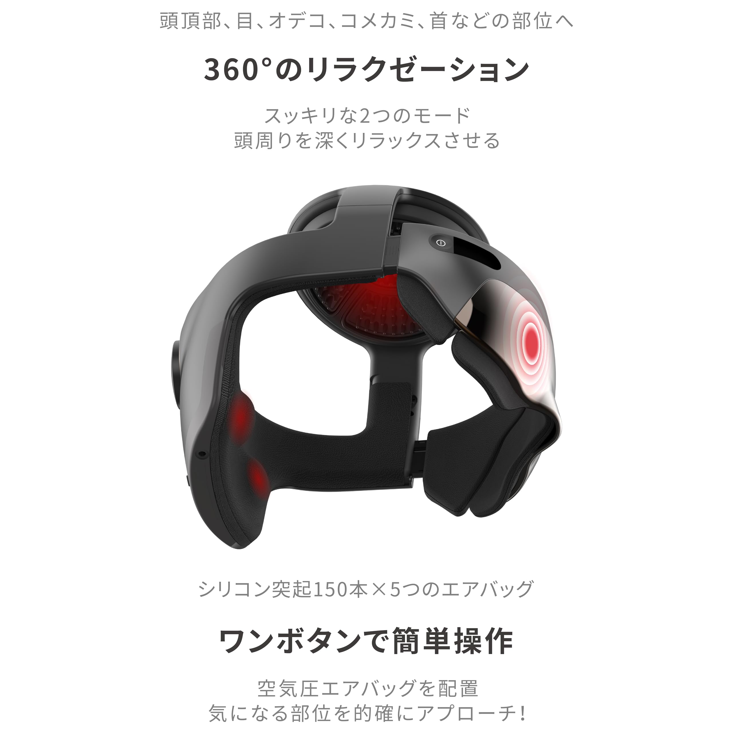 Amazon.co.jp: Breo iDream 5S Head Relaxation, Head, Forehead, Eyes
