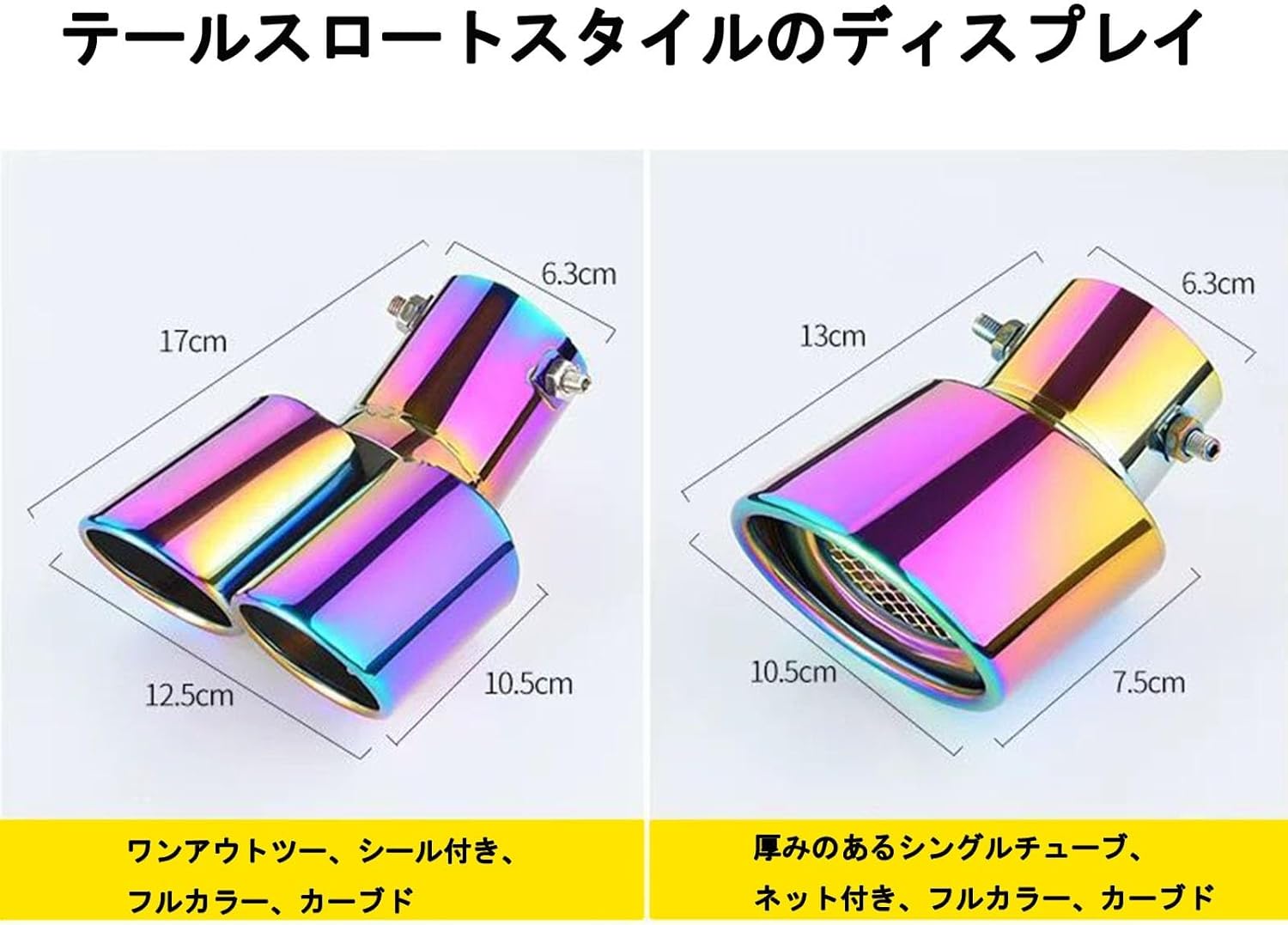 トヨタ アルファード ヴェルファイア 30系 前期/後期(2015年～現行) に適用マフラーカッター 下向き式 外装パーツ エキゾー