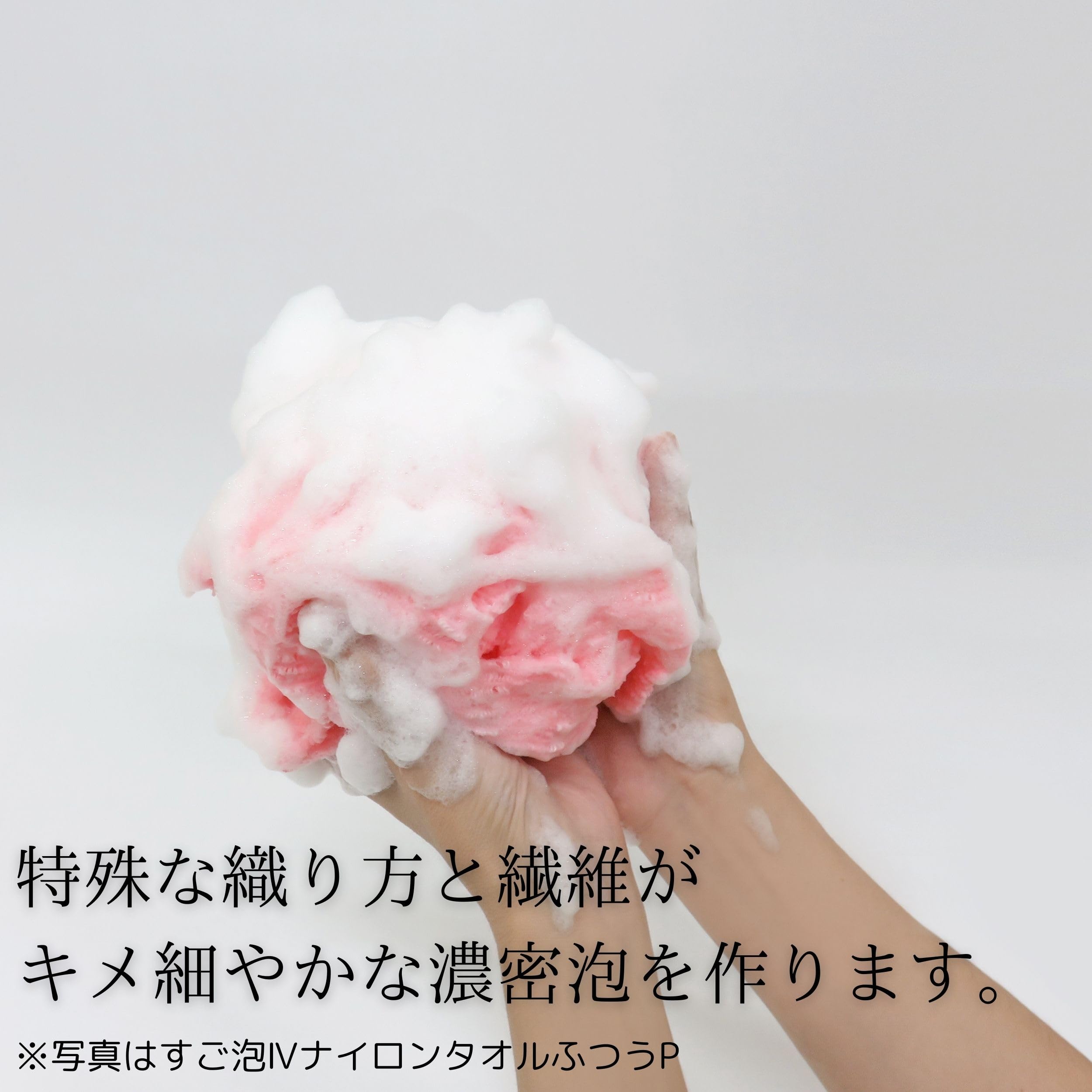 Amazon.co.jp: 東和産業 すご泡Ⅳナイロンタオルふつう : ビューティー