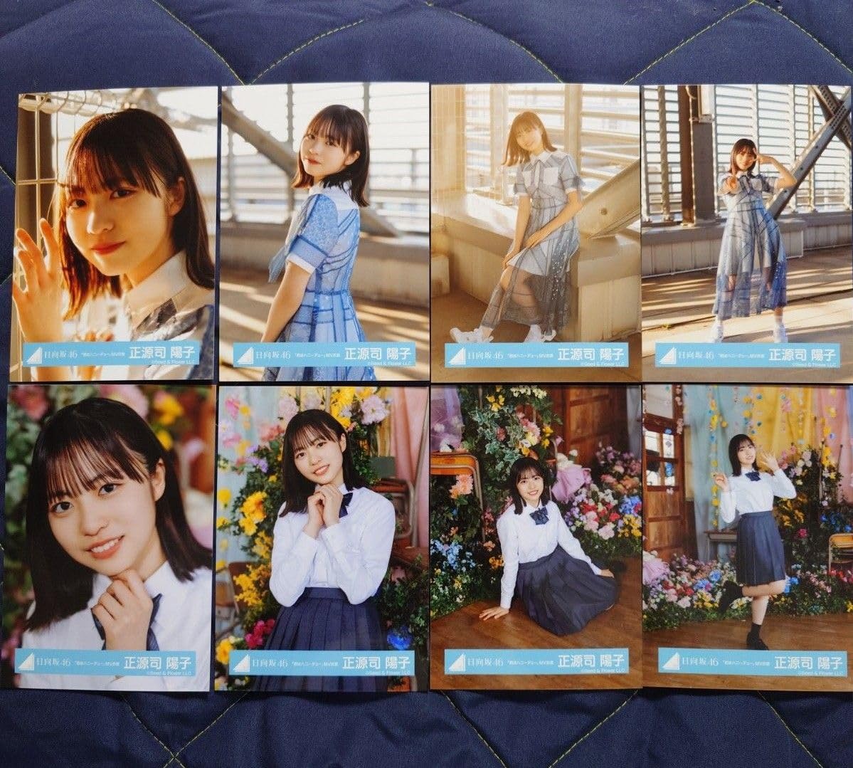 正源司陽子 君はハニーデューMV衣装 4枚セット Amazon.co.jp: 日向坂46 正源司陽子 君はハニーデュー MV衣装 8種