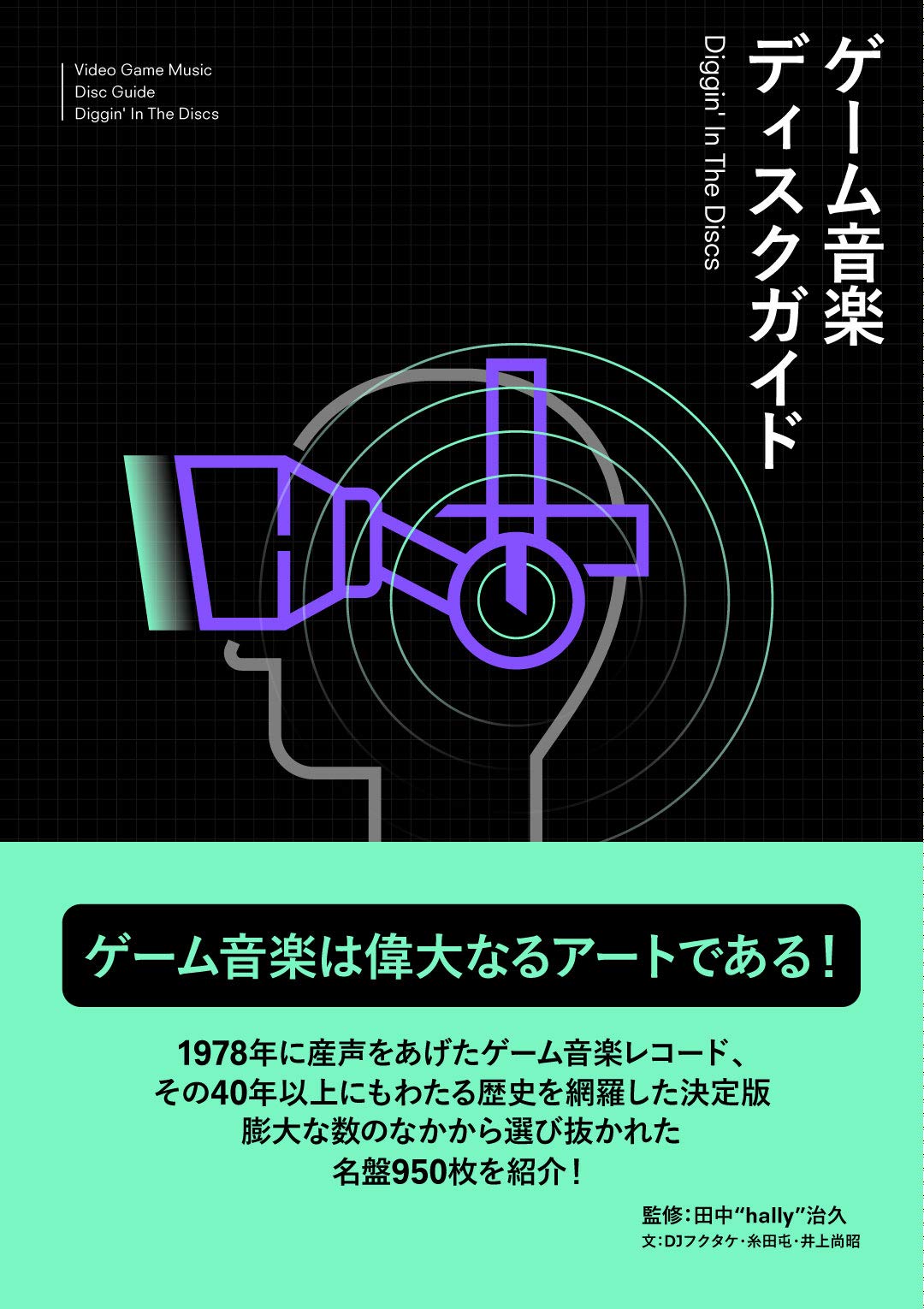 大修館書店 田崎英会話 全録音デラックス版 初級・中級・上級 3冊 カセット 本 大修館書店 田崎英会話 全録音デラックス版 初級・中級・上級 3