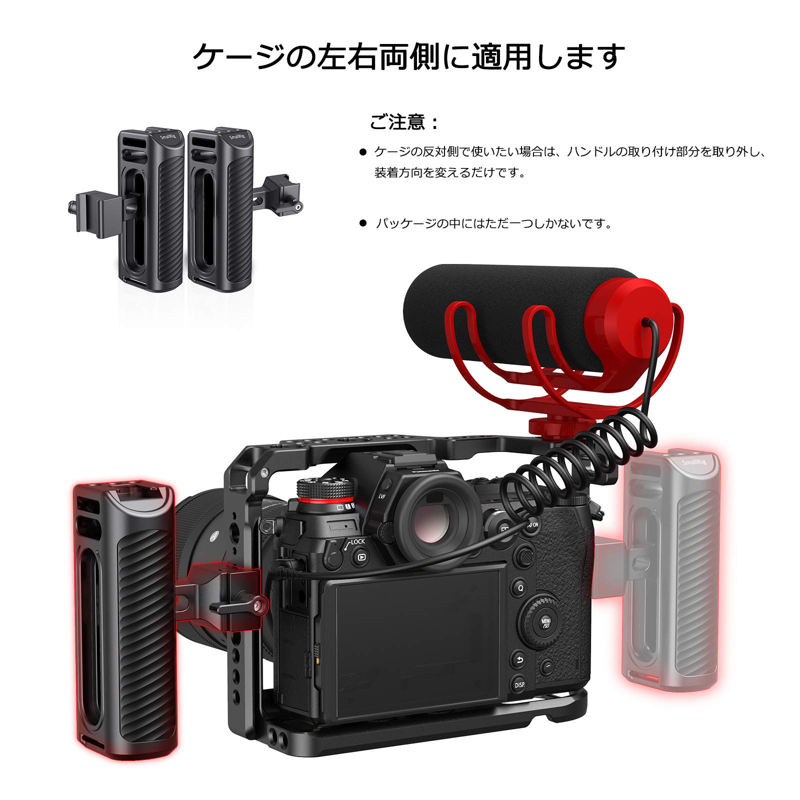 Smallrig NATO互換サイドハンドル HSN2427 Amazon | SMALLRIG NATOサイドハンドル 使用便利 高さ調整可能