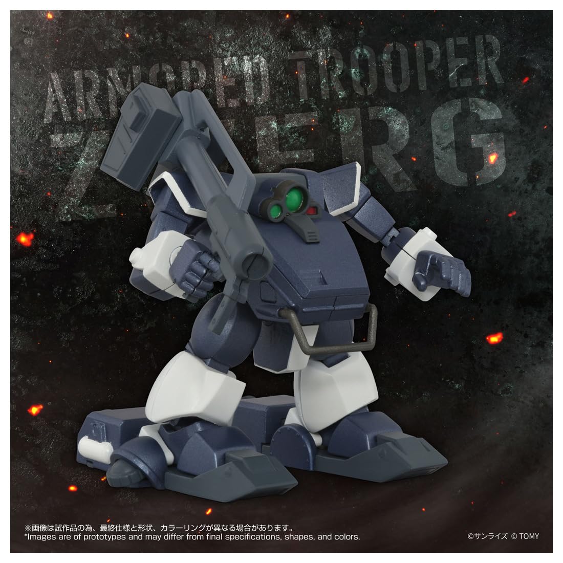 Amazon | タカラトミー(TAKARA TOMY) T-SPARK TOYRISE トイライズ AT