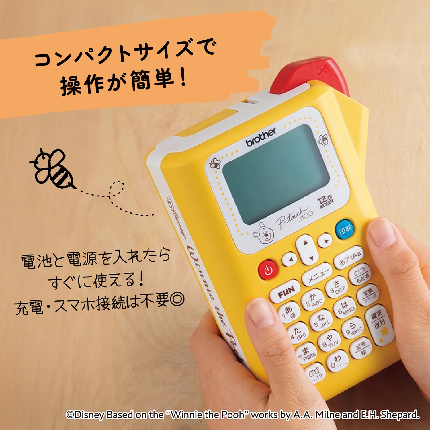 Amazon | ブラザー工業 ラベルライター ピータッチ PT-J100PHY