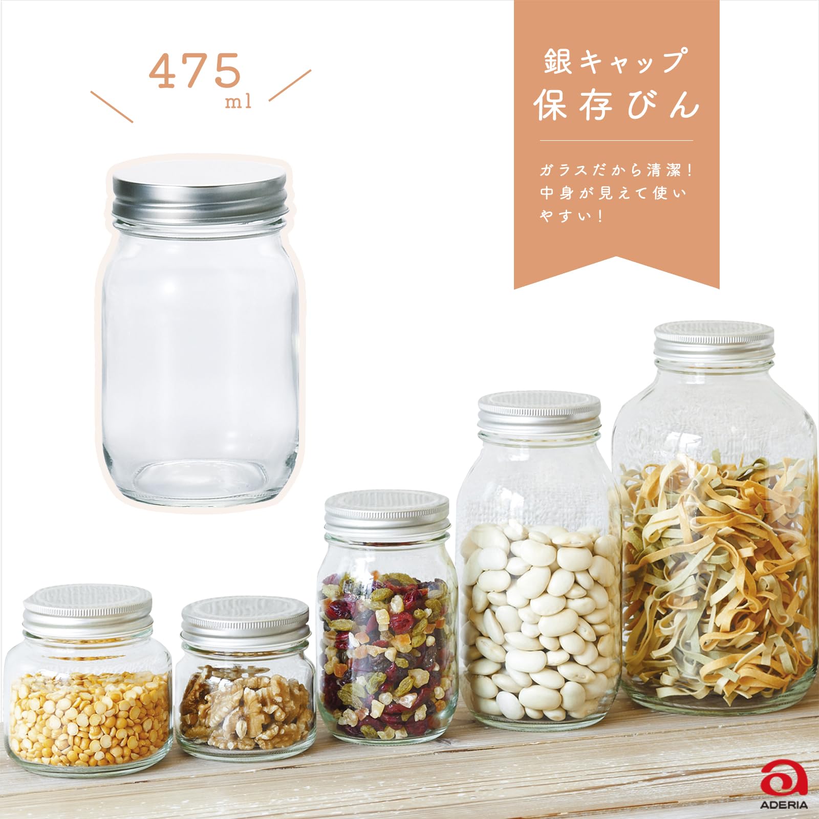 ADERIA M6579 - Botella de almacenamiento con tapa plateada, 450 mm, juego de 6