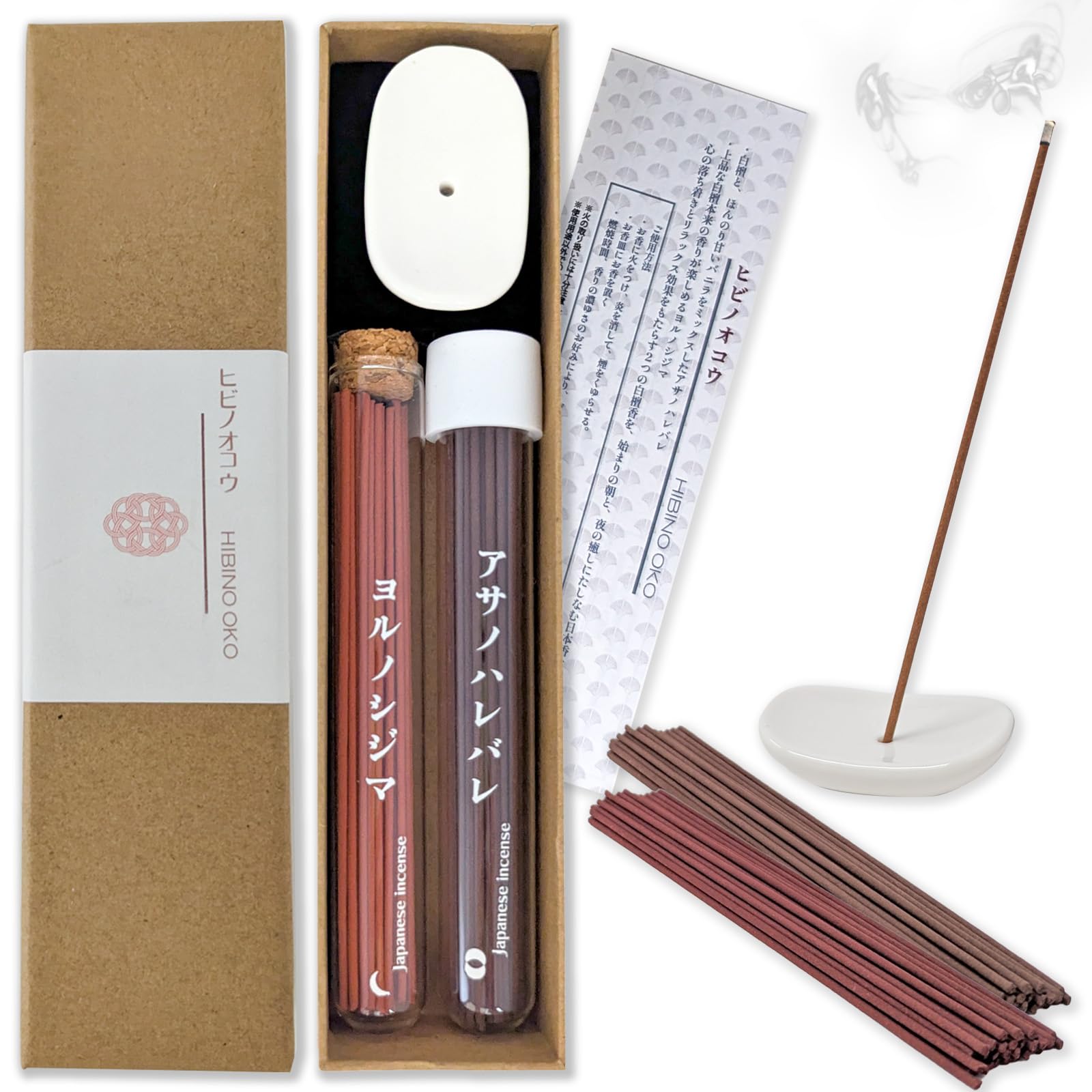 Amazon.co.jp: 白檀 お香 2種の焚き比べセット ヒビノオコウ 白檀香2