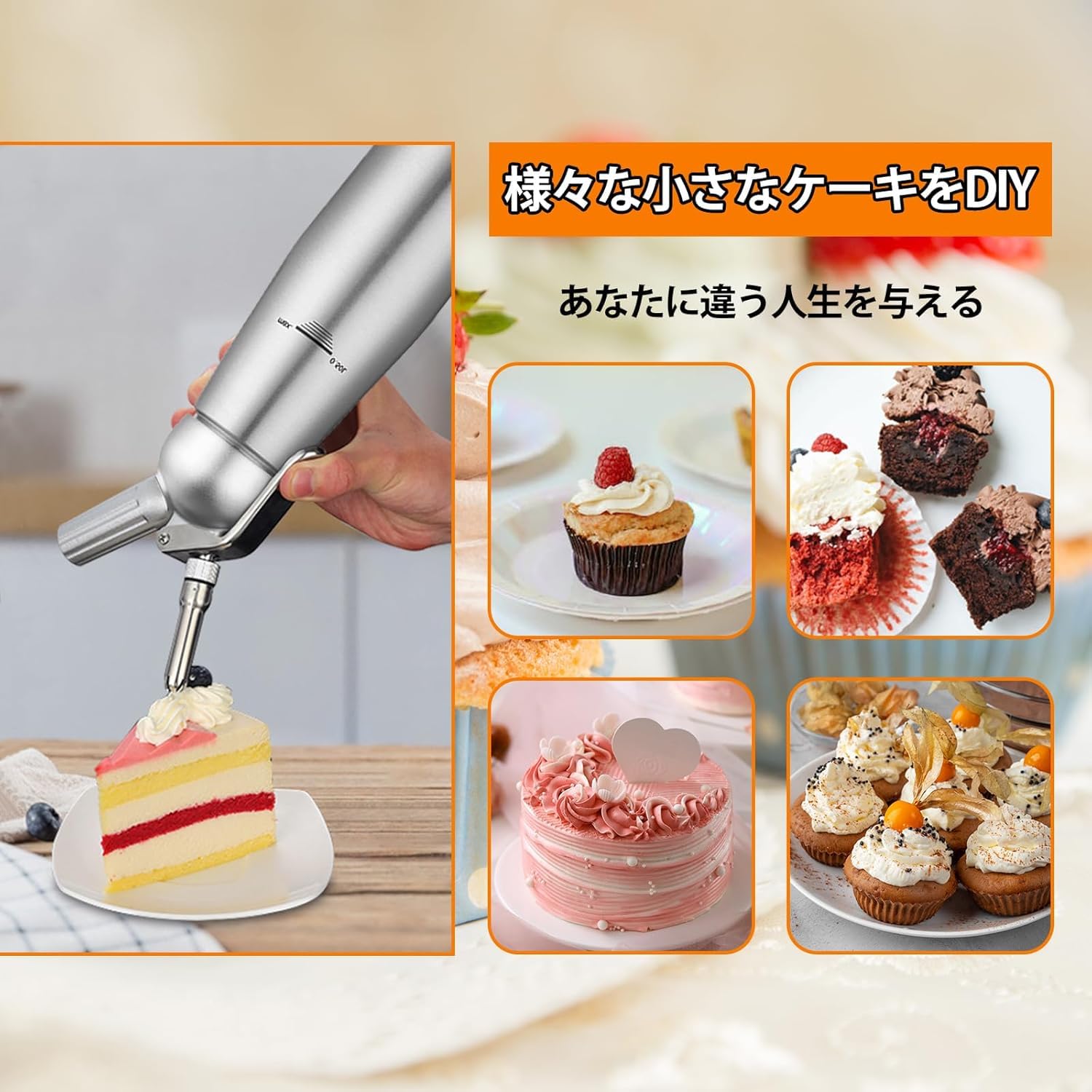 【新品未使用・送料込み】フュージョンシェフ用 アクセサリー エスプーマ用クランプ Amazon | Qoexio 【改良モデル】エスプーマ 泡立て器 携帯式 500ml