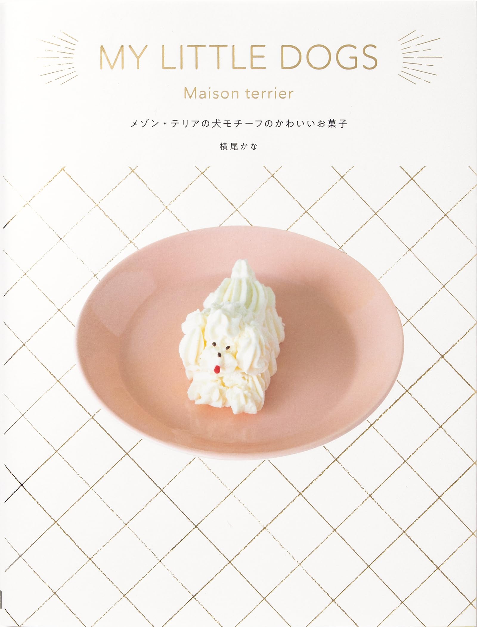 LLADRO NAO ケーキを持つ少女と子犬 専用箱あり LLADRO NAO ケーキを持つ少女と子犬 専用箱あり LLADRO NAO ケーキを