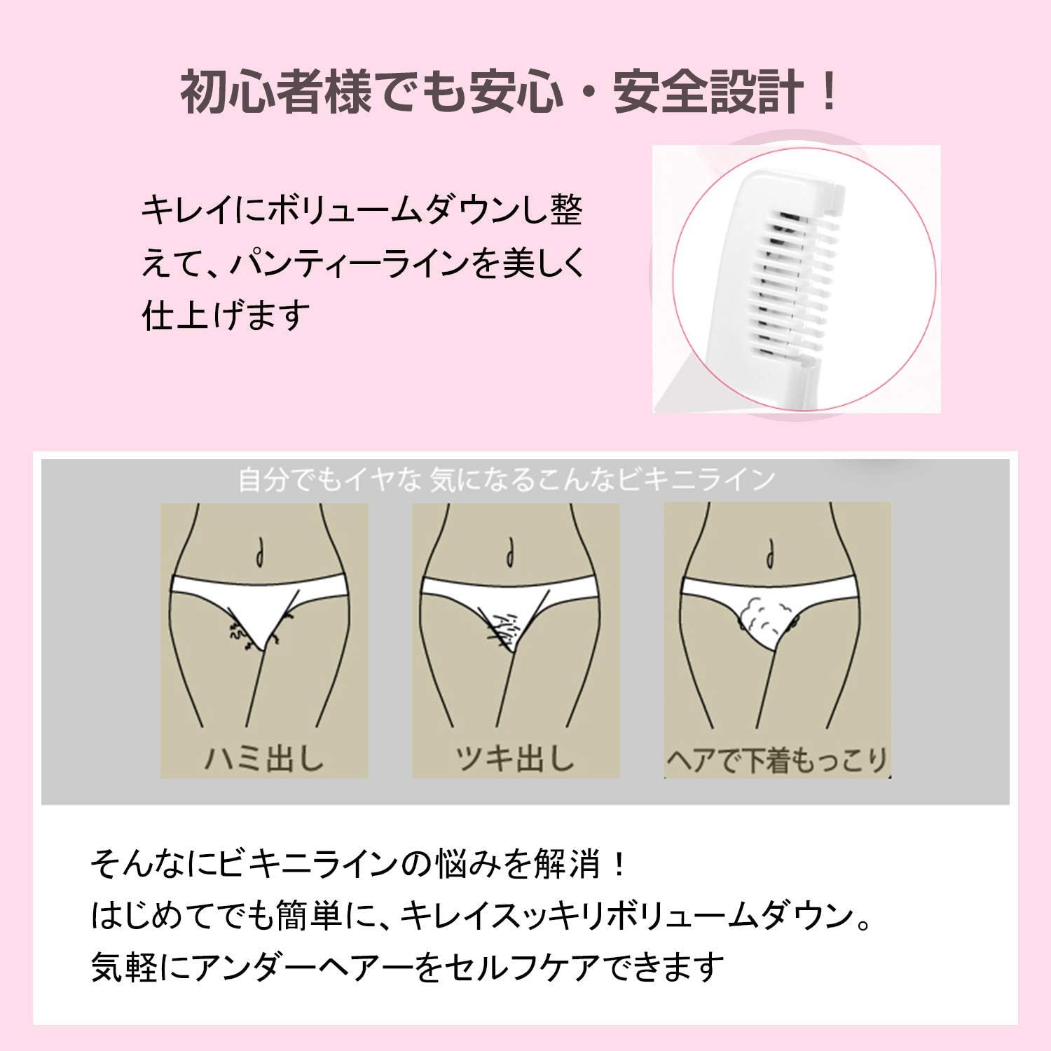 Amazon ｖラインヒートカッター 22新登場 Usb充電式 ヒートカッター 新しく軽量デザイン アンダーヘアカッター Ledライト付 360 回転鏡が付 レディースシェーバー 除毛 電動 女性用 ビキニライン用トリマー コンパクト 静音 ムダ毛処理 アンダーヘアー 専用 脱毛