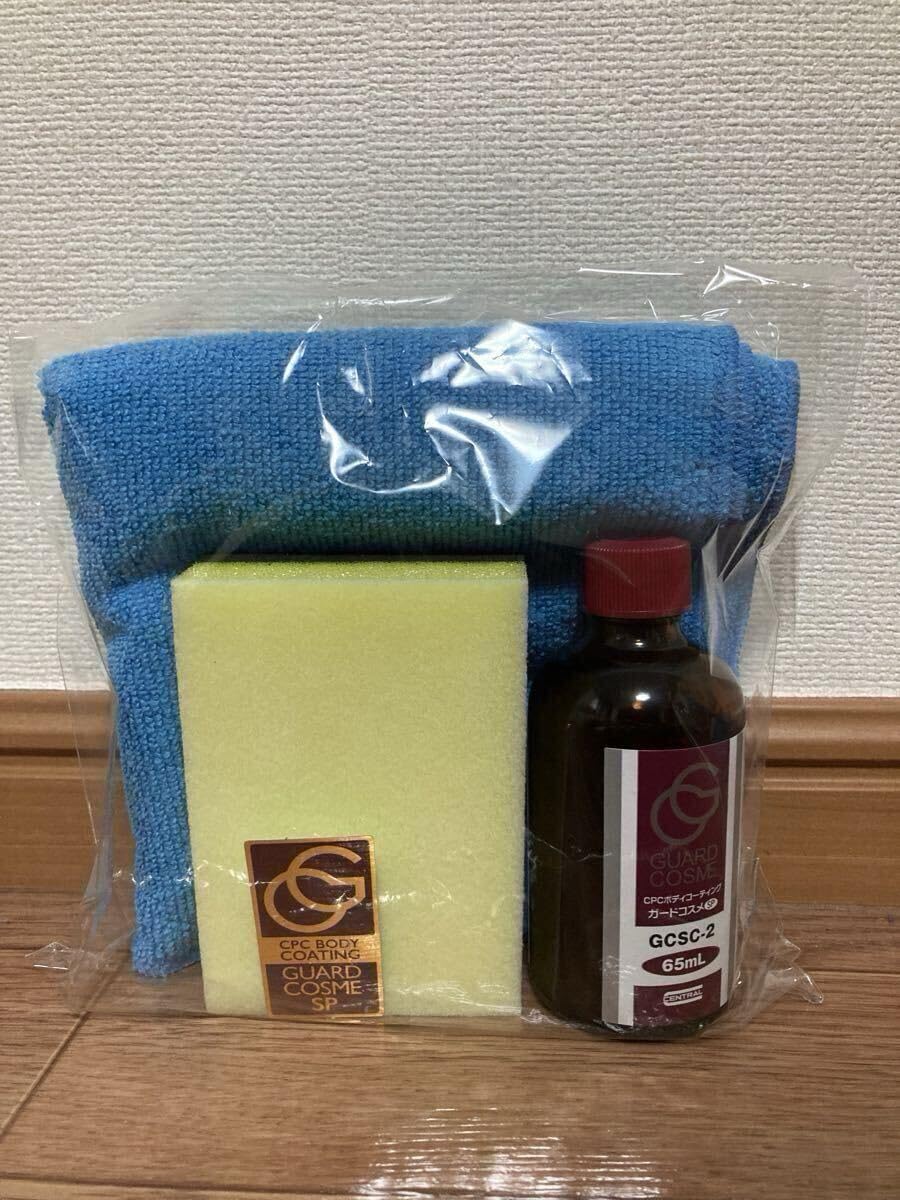 Amazon.co.jp: ガードコスメSP ボディコーティング剤 撥水 : 車＆バイク