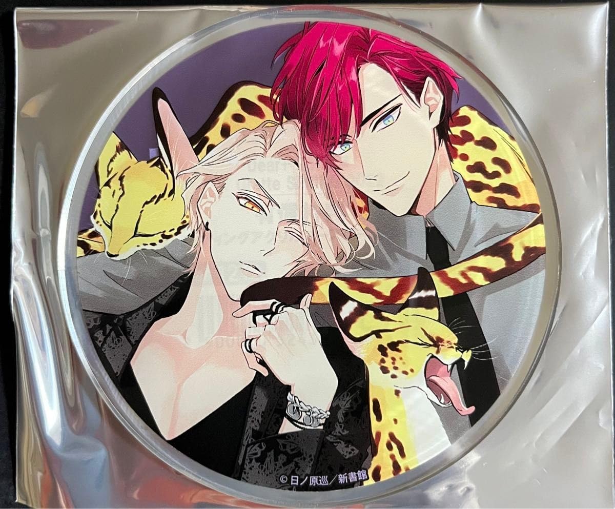 日ノ原巡 セラピーゲーム グラッテ アクリルコースター 日ノ原巡