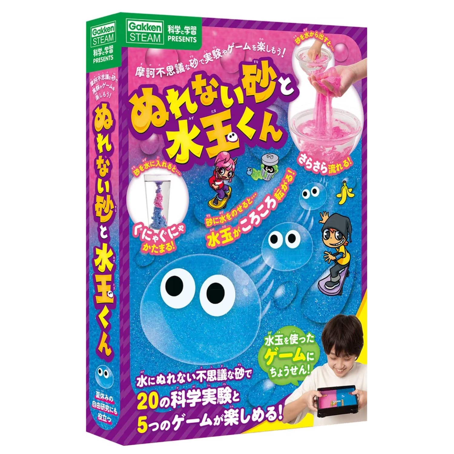 ESP科学研究所 ねんぎょく水用 ねん玉 2個セット Amazon.co.jp: 学研 Gakken 科学と学習 PRESENTS ぬれない砂と水玉くん