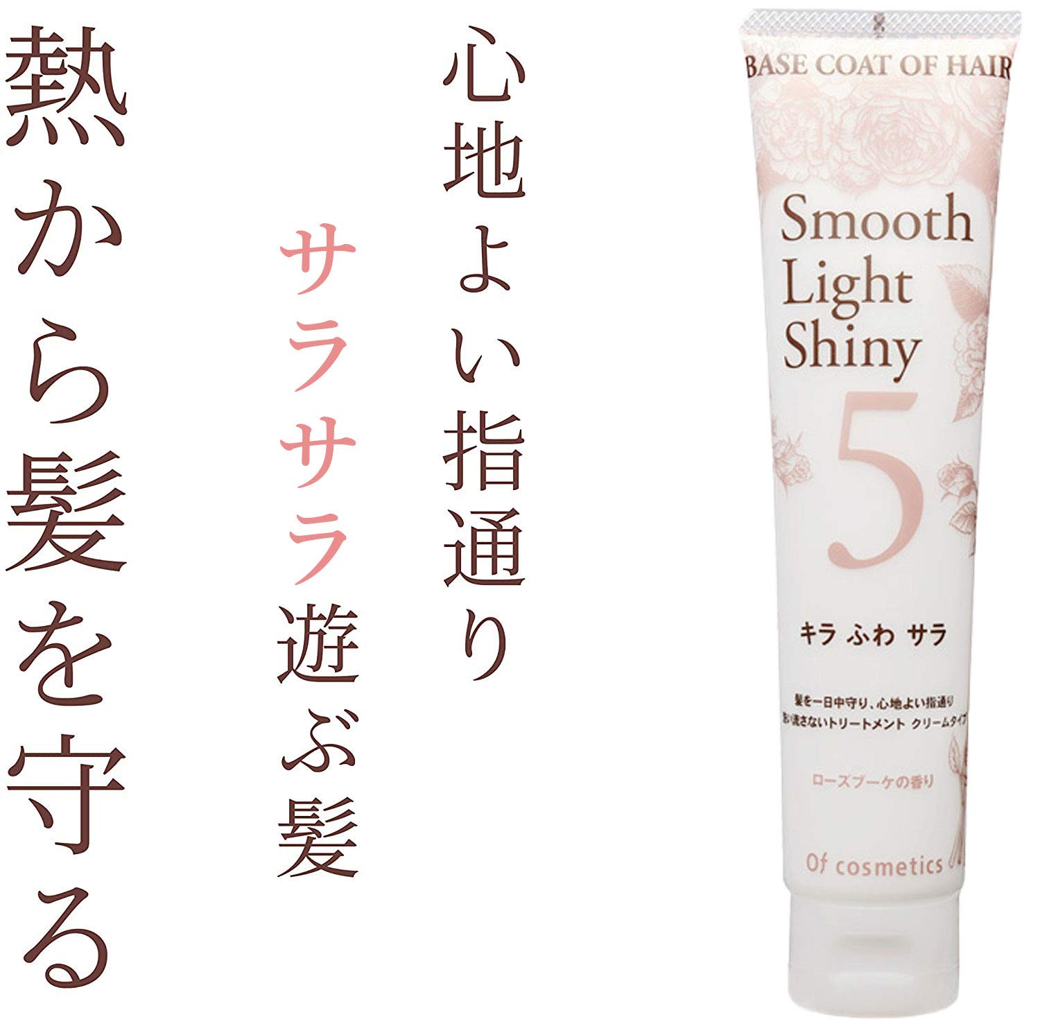 Amazon.co.jp: オブ・コスメティックス ベースコートオブヘア・5-RO