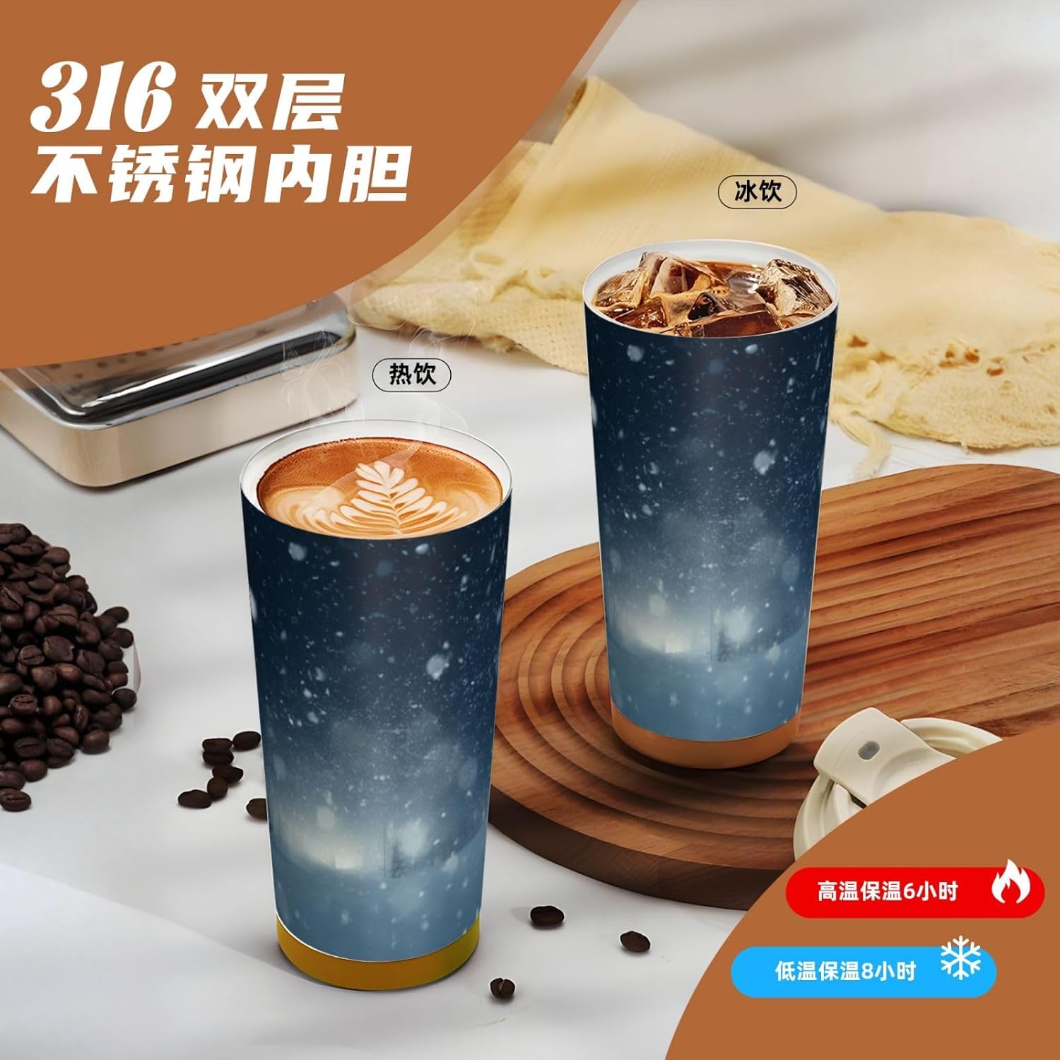 Unique Customized Coffee Mug - Insulated Stainless Steel Tumbler for Travel, Home & Office - 17 oz Blurred snowflakes Pink