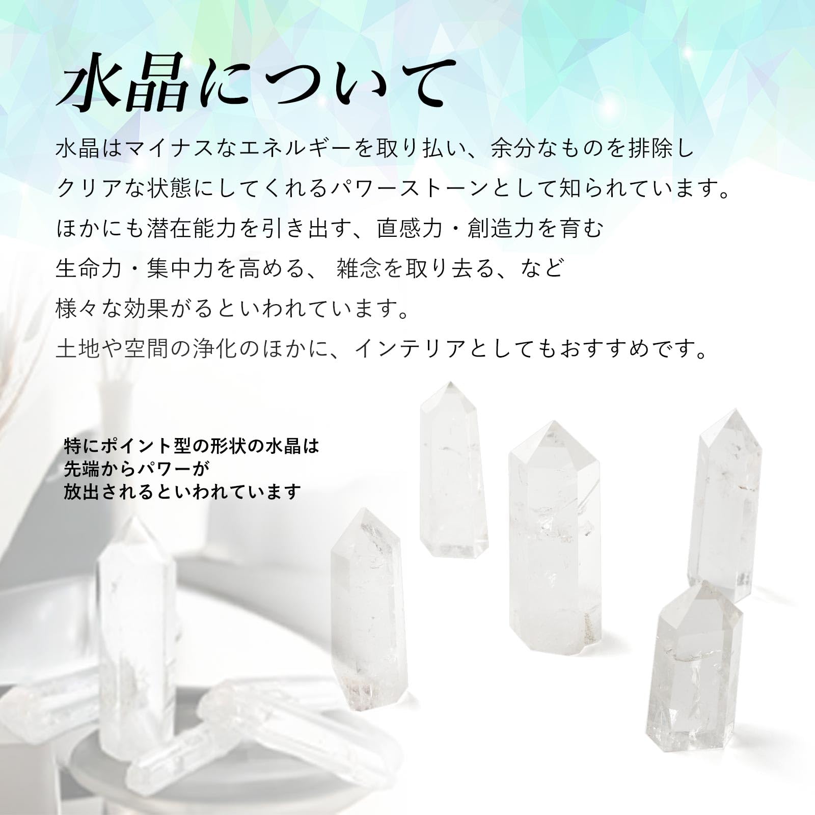 Amazon.co.jp: 水晶 クリスタル クォーツ 天然素材 研磨ポイント 5本