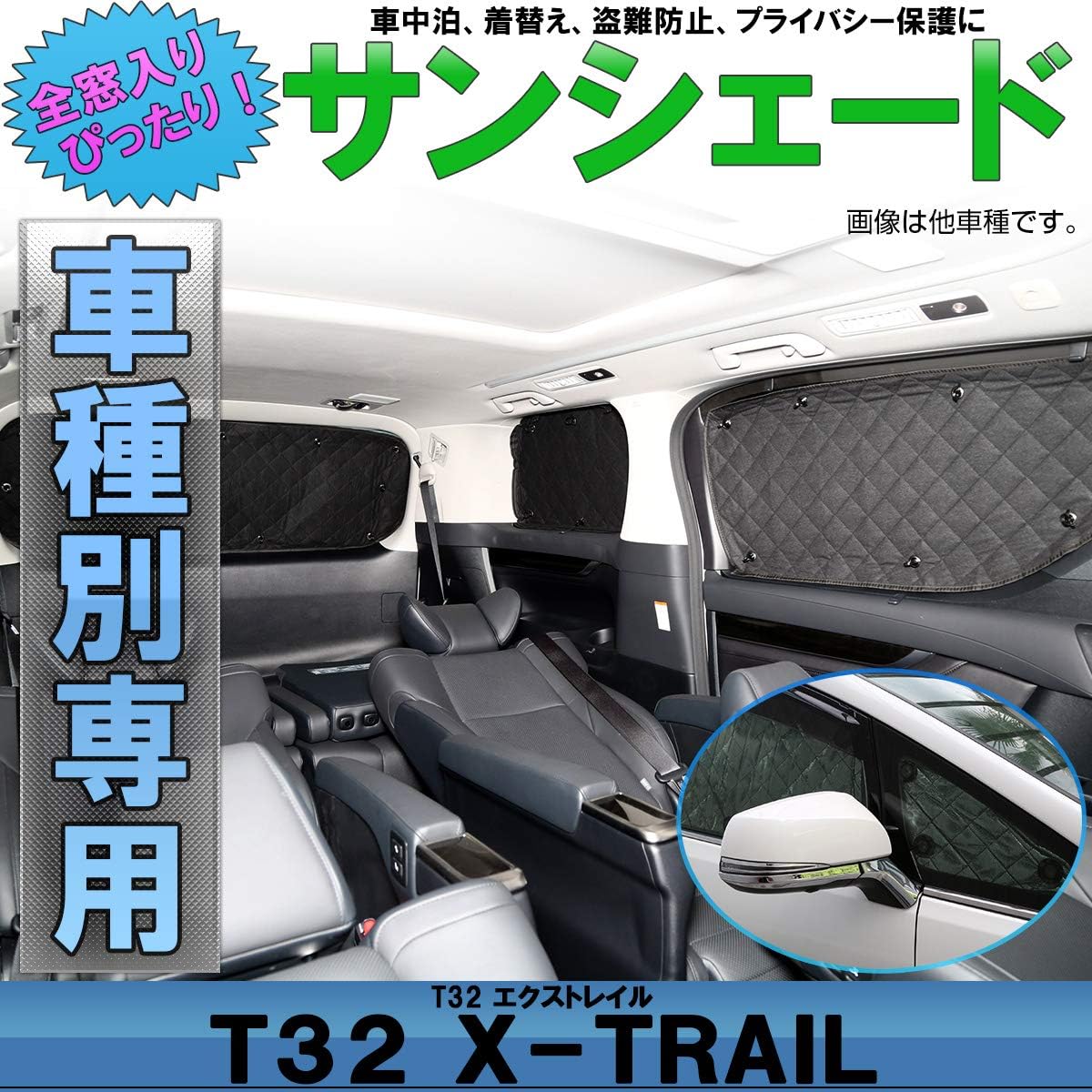 Amazon T32 エクストレイル 専用設計 サンシェード 全窓用セット 5層構造 ブラックメッシュ 車中泊 プライバシー保護に サンシェード 車 バイク Amazon T32 エクストレイル 専用設計 サンシェード 全窓用セット 5層構造 ブラックメッシュ 車中泊 プライバシー保護に サンシェード 車 バイク
