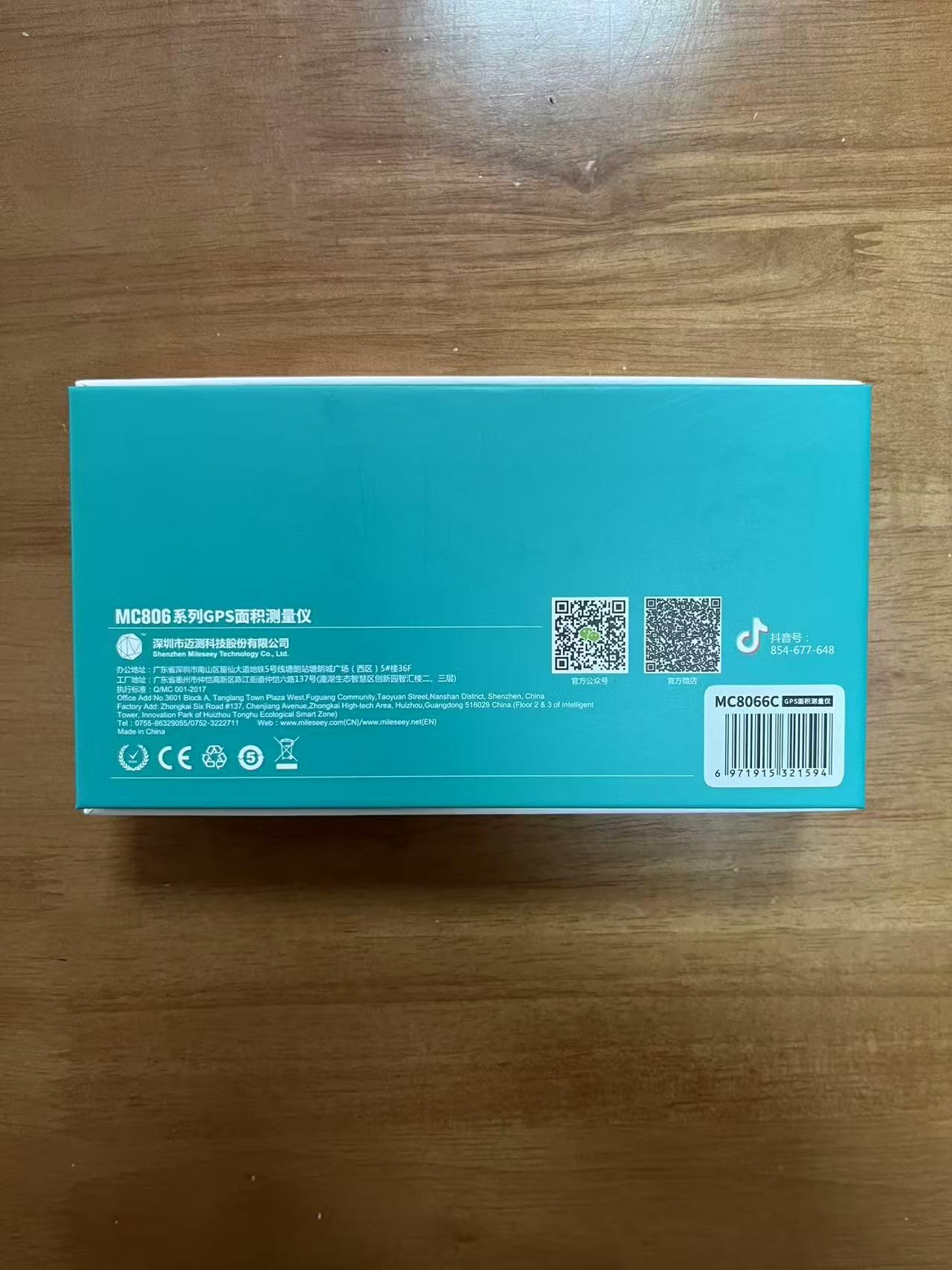 Aufgerüsteter Entfernungsmesser mit Bluetooth M120 Mini Laser-Entfernungsmesser Hintergrundbeleuchtung Bluetooth Tragbares Heim-Messgerät (M120 40M+BT)