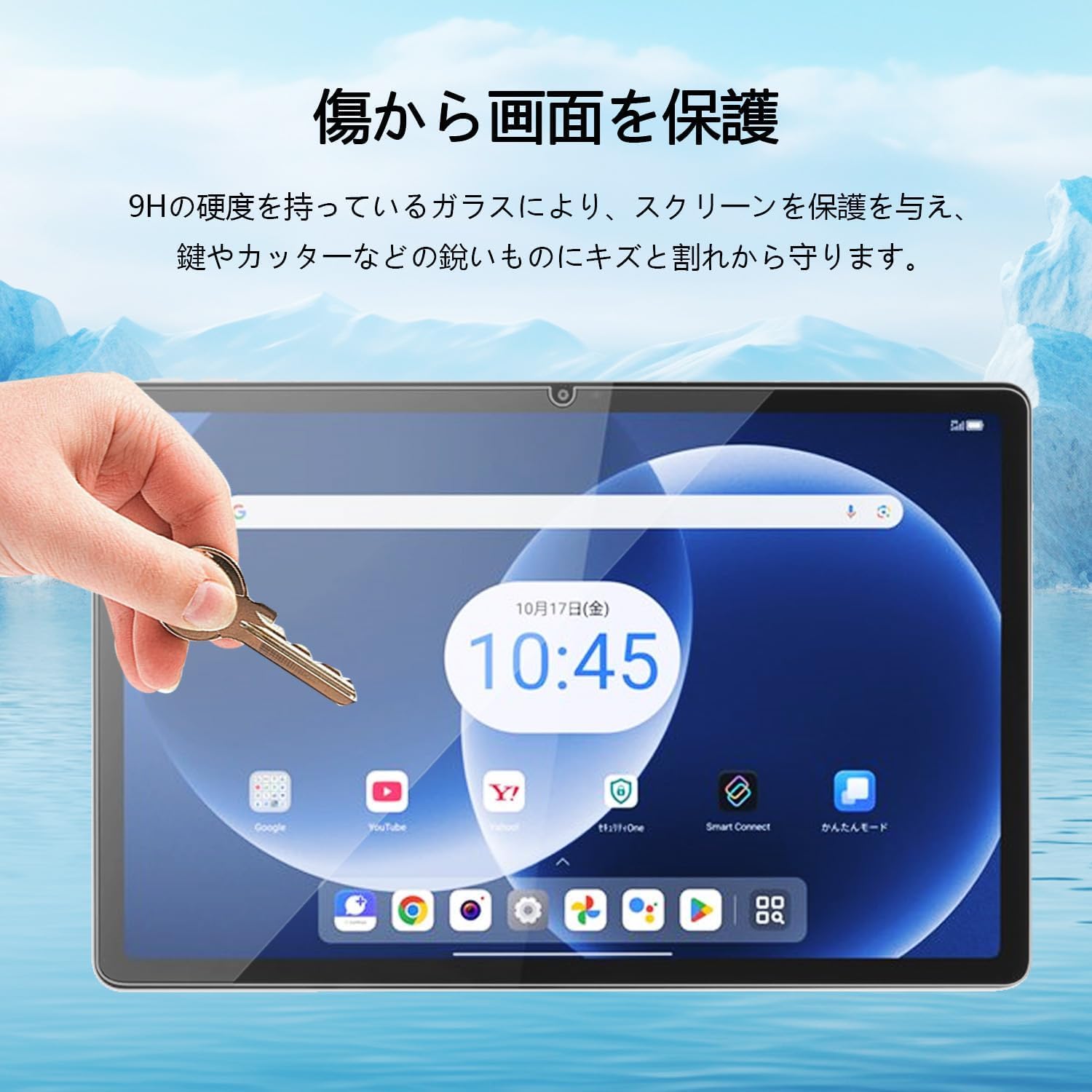 Amazon.co.jp: Gosento For NEC LAVIE Tab T11N T1175/LA 11インチ