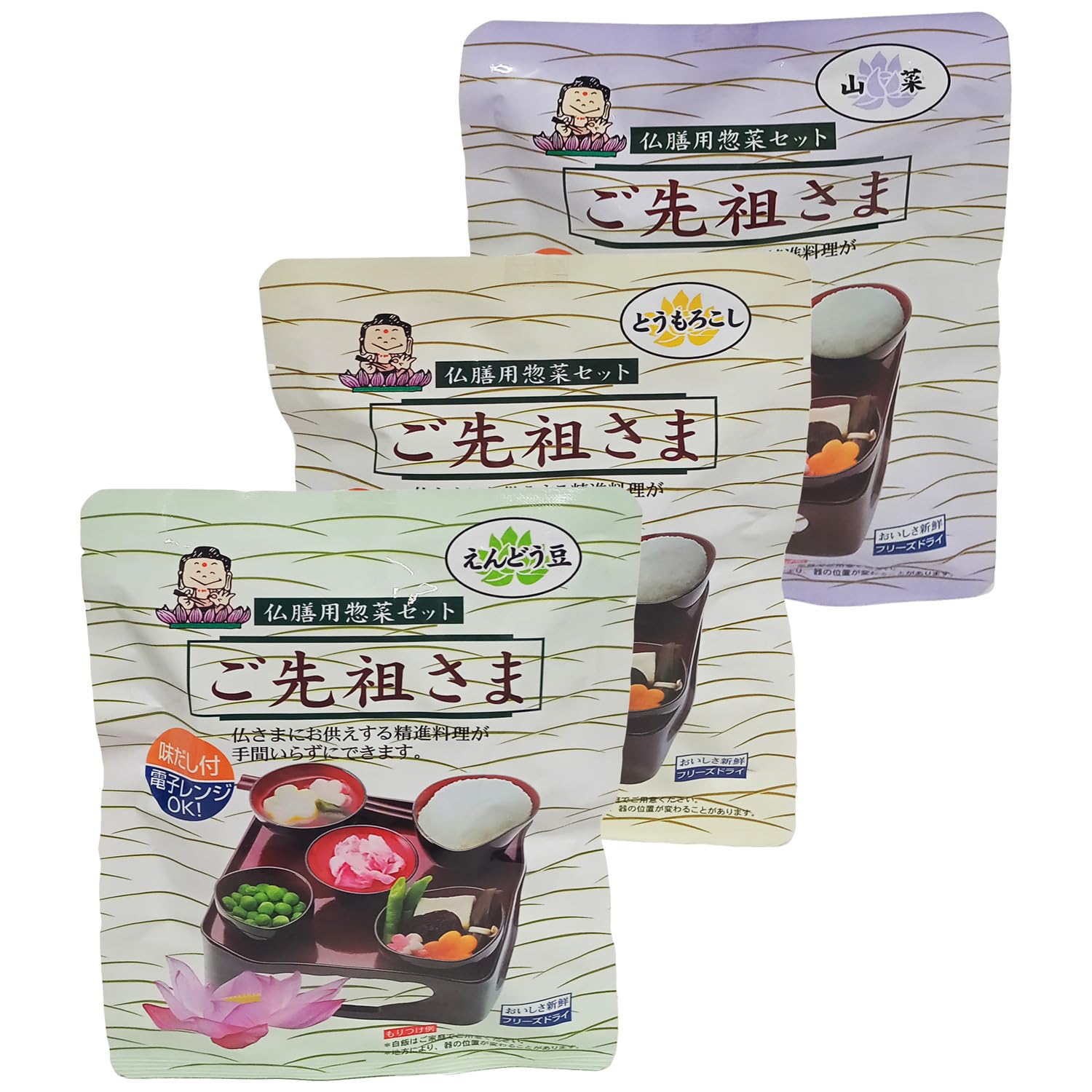 漆ぷろだくと 仏膳用 素材セット 【 ご先祖さま 3袋セット 】【えんどう豆 とうもろこし 山菜 各1袋】インスタント 仏膳 お膳 霊供膳 霊具膳 精進料理 お供え お盆 お彼岸 フリーズドライ お盆用品 法要 法事 (3袋セット)