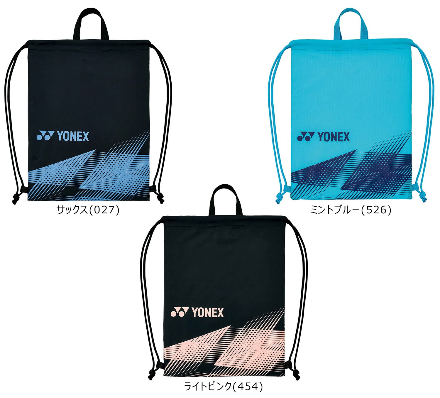 Yonex Knapsack Multi-Case, Mint Blue