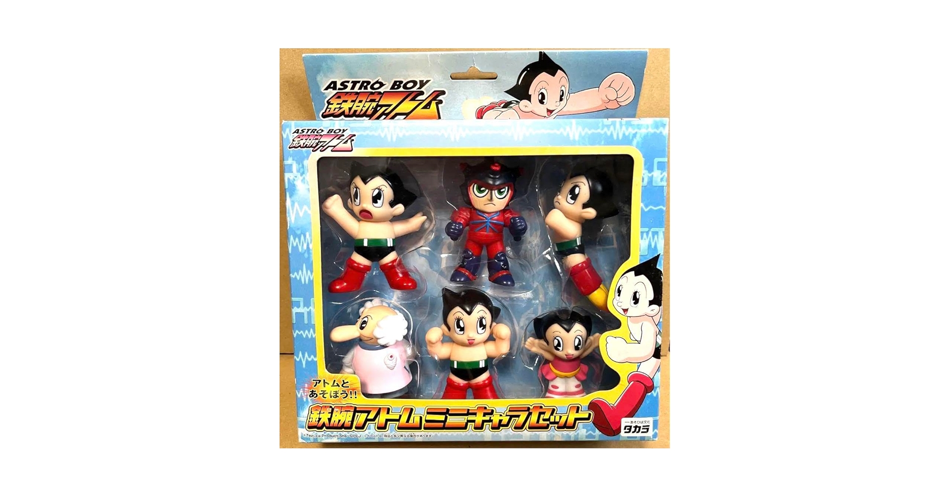 鉄腕アトム　ミニキャラセット　タカラ Amazon.co.jp: 鉄腕アトムミニキャラセット : ホビー