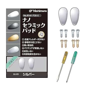 Amazon.co.jp: [sannishimura] 鼻パッド ナノセラミック