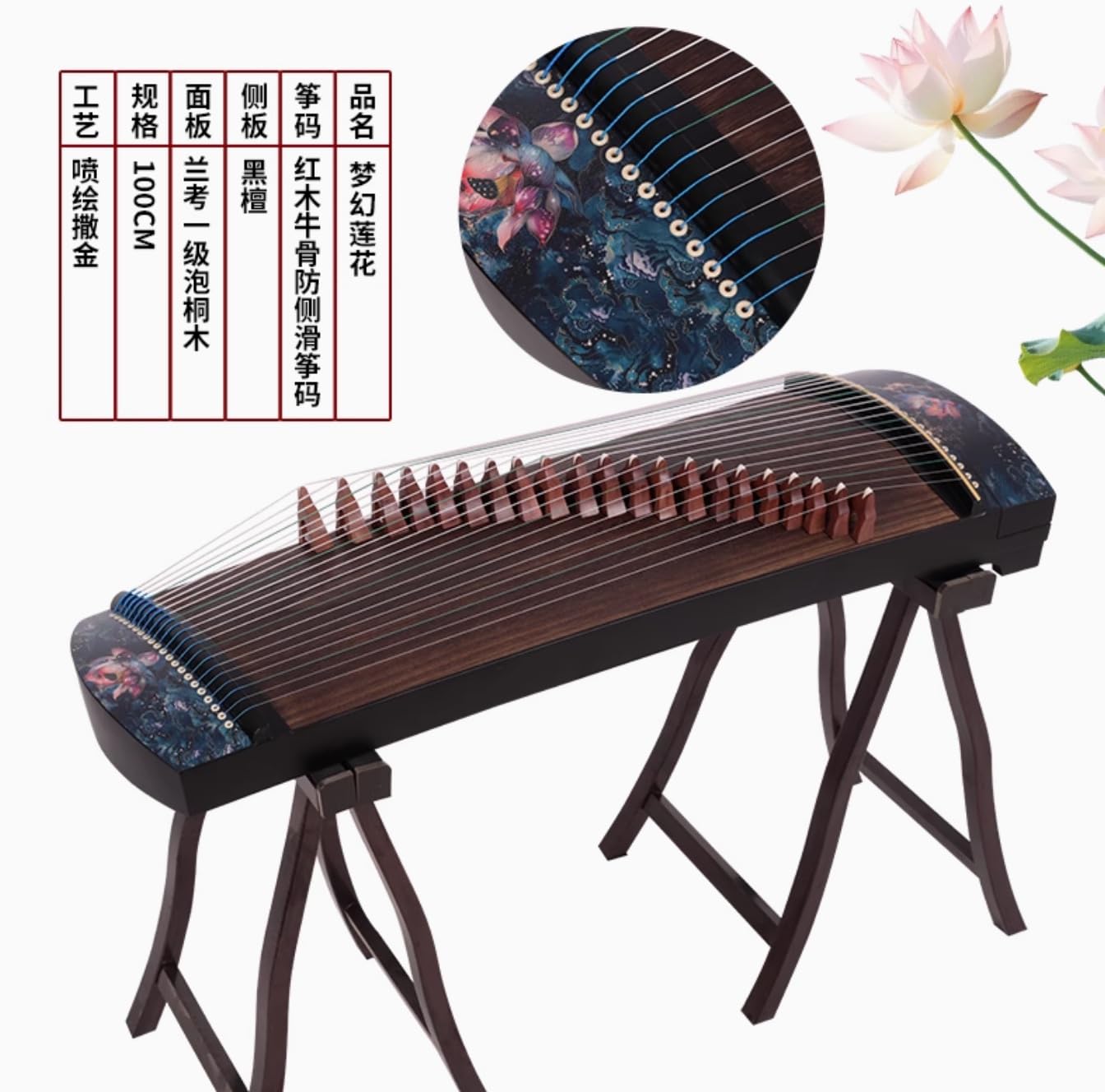 Guzheng Chinesische Saiteninstrumente, Lotusmuster, 100 cm, 21 Saiten